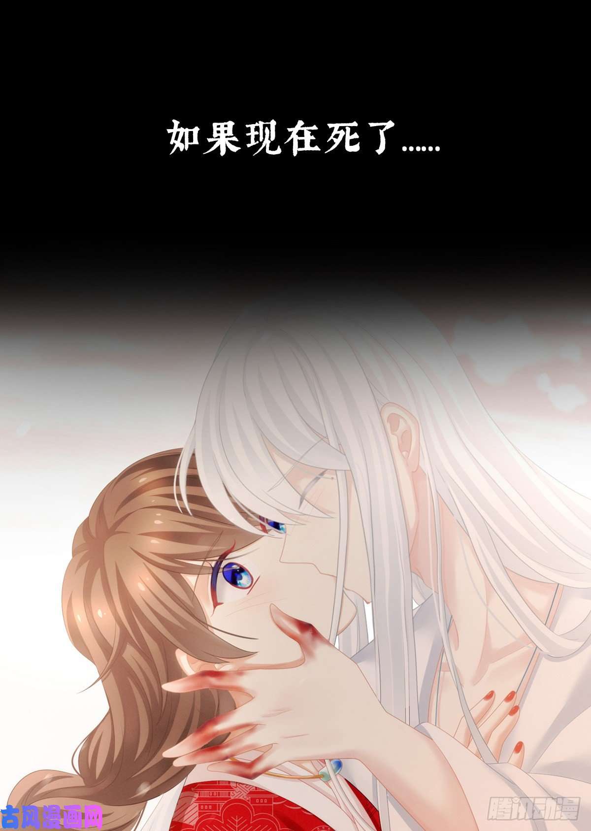 女帝的后宫点燃的欲望