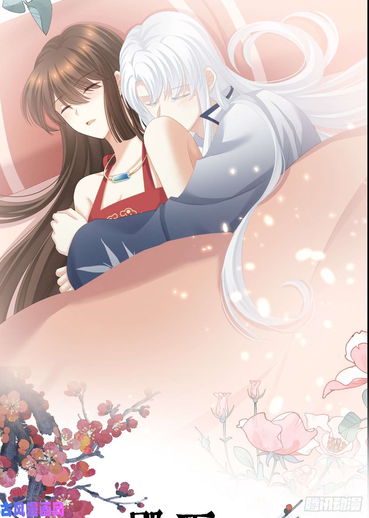 女帝的后宫点燃的欲望