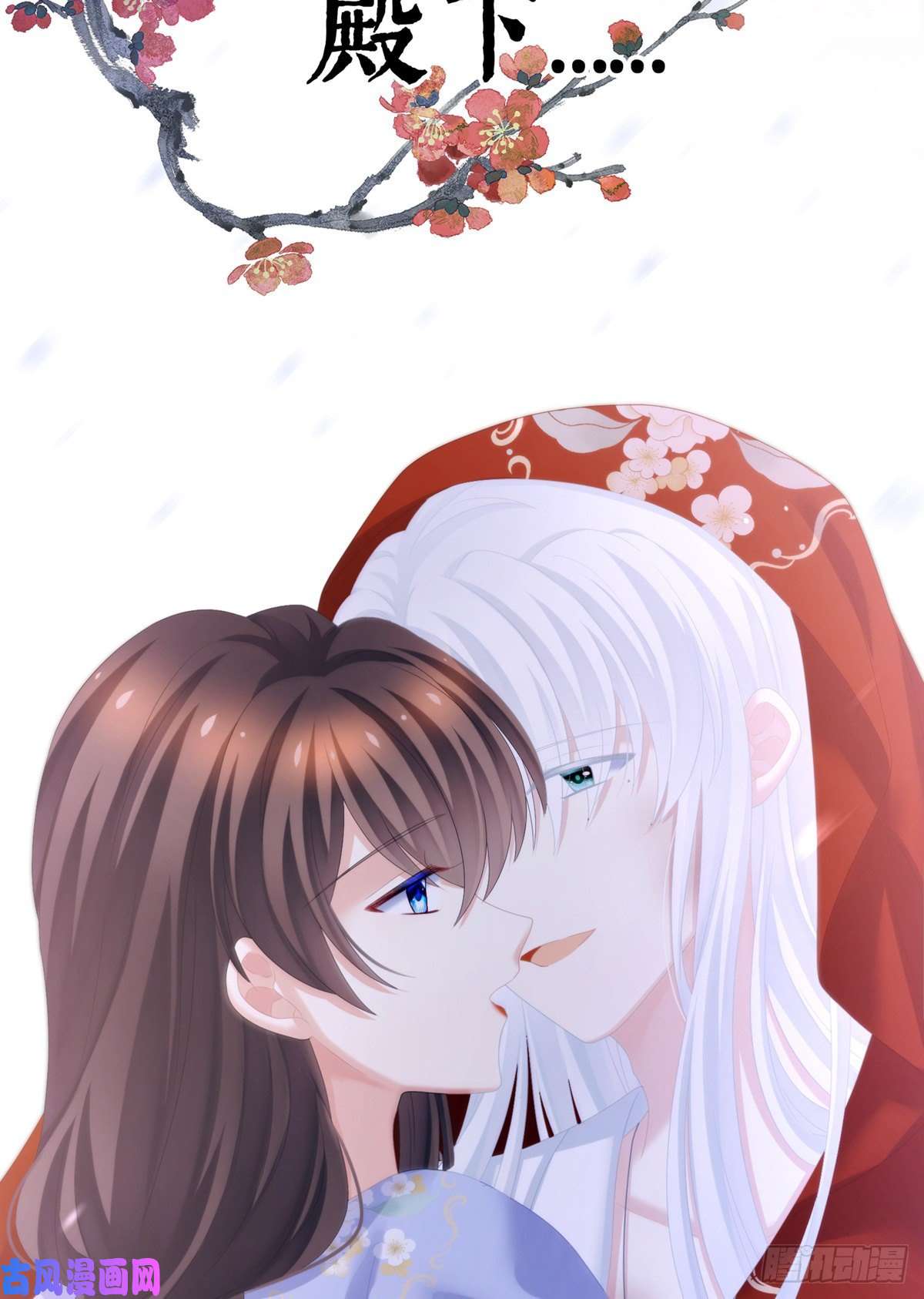 女帝的后宫点燃的欲望