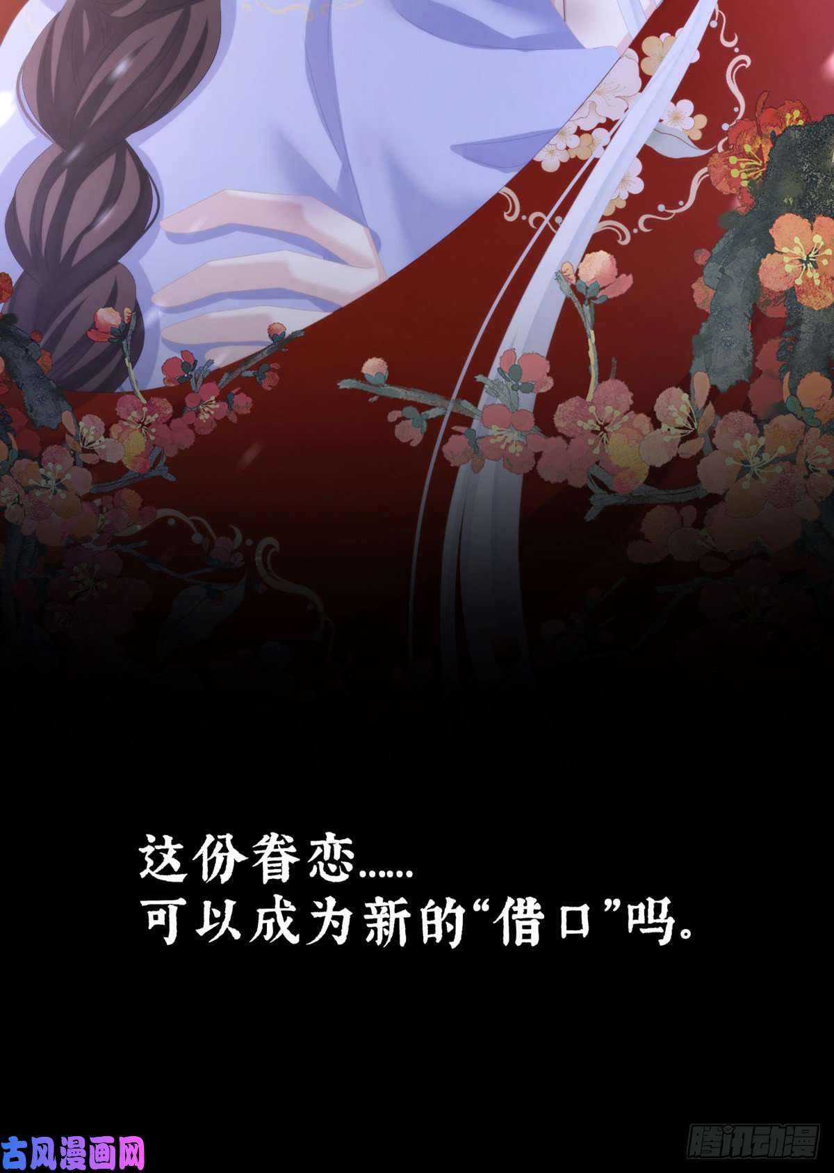 女帝的后宫点燃的欲望