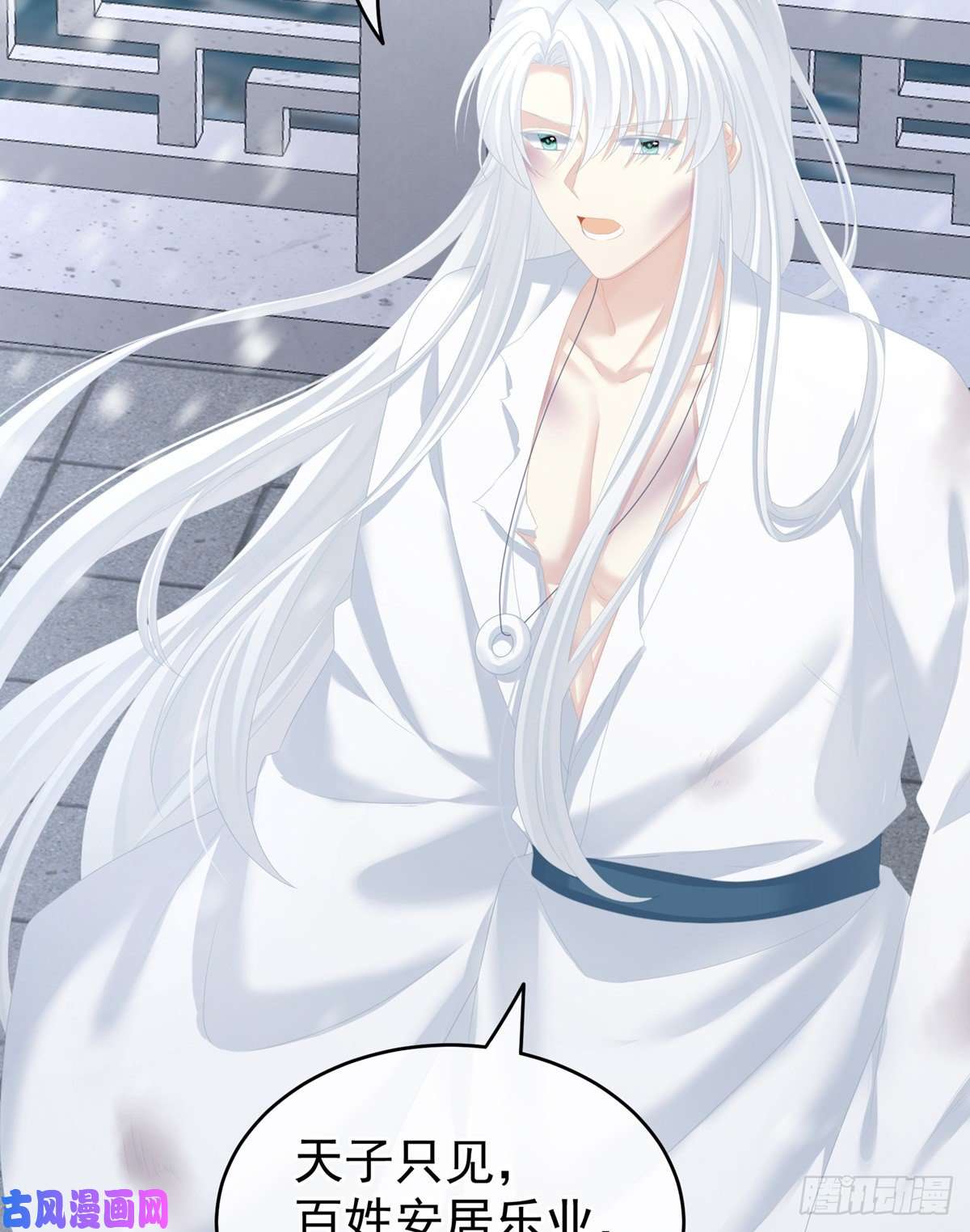 女帝的后宫点燃的欲望