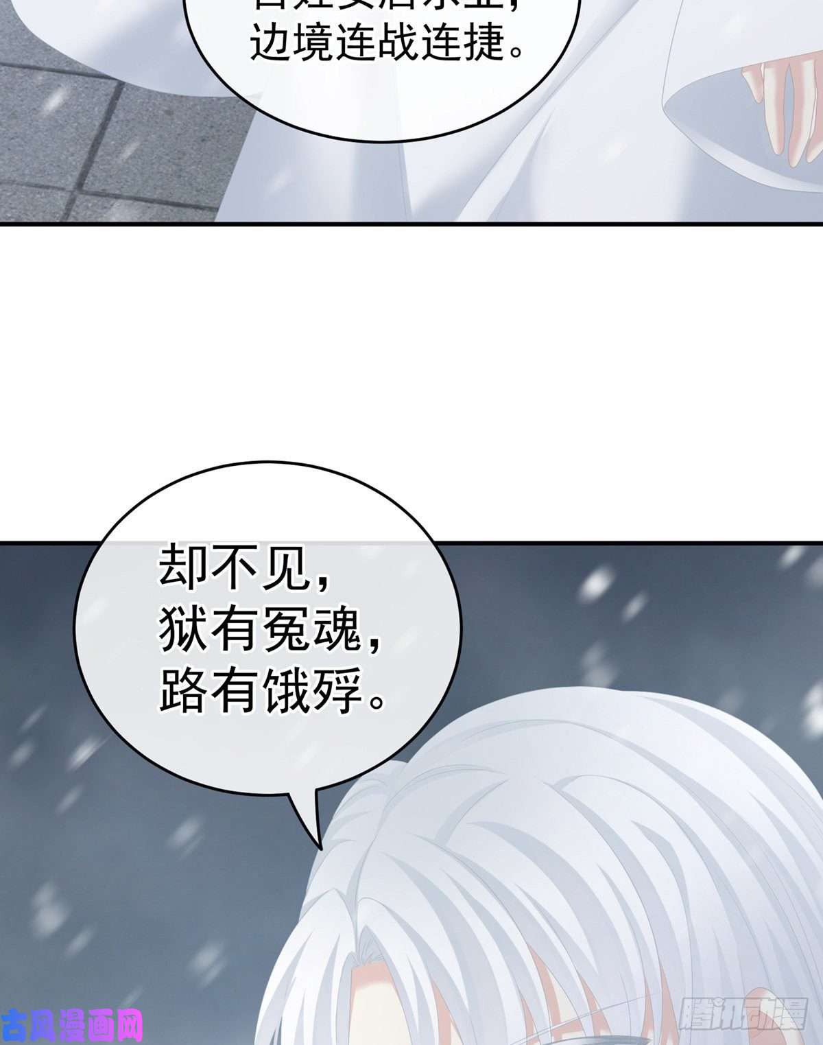 女帝的后宫点燃的欲望