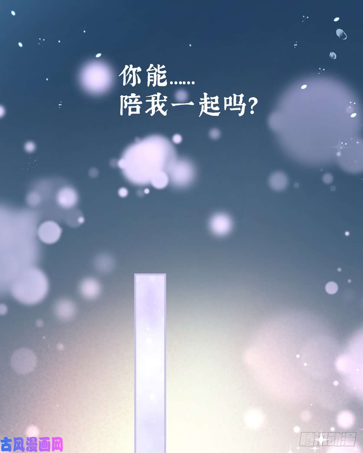 女帝的后宫点燃的欲望