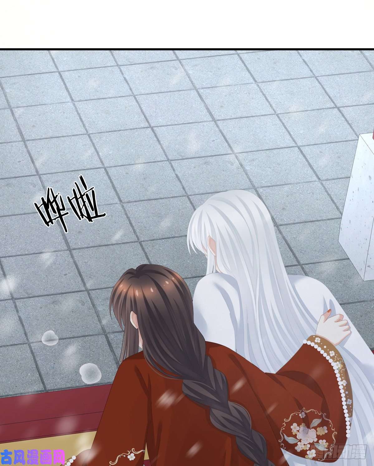 女帝的后宫点燃的欲望