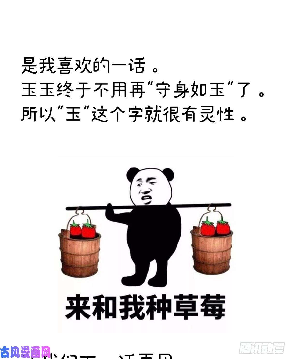 女帝的后宫点燃的欲望
