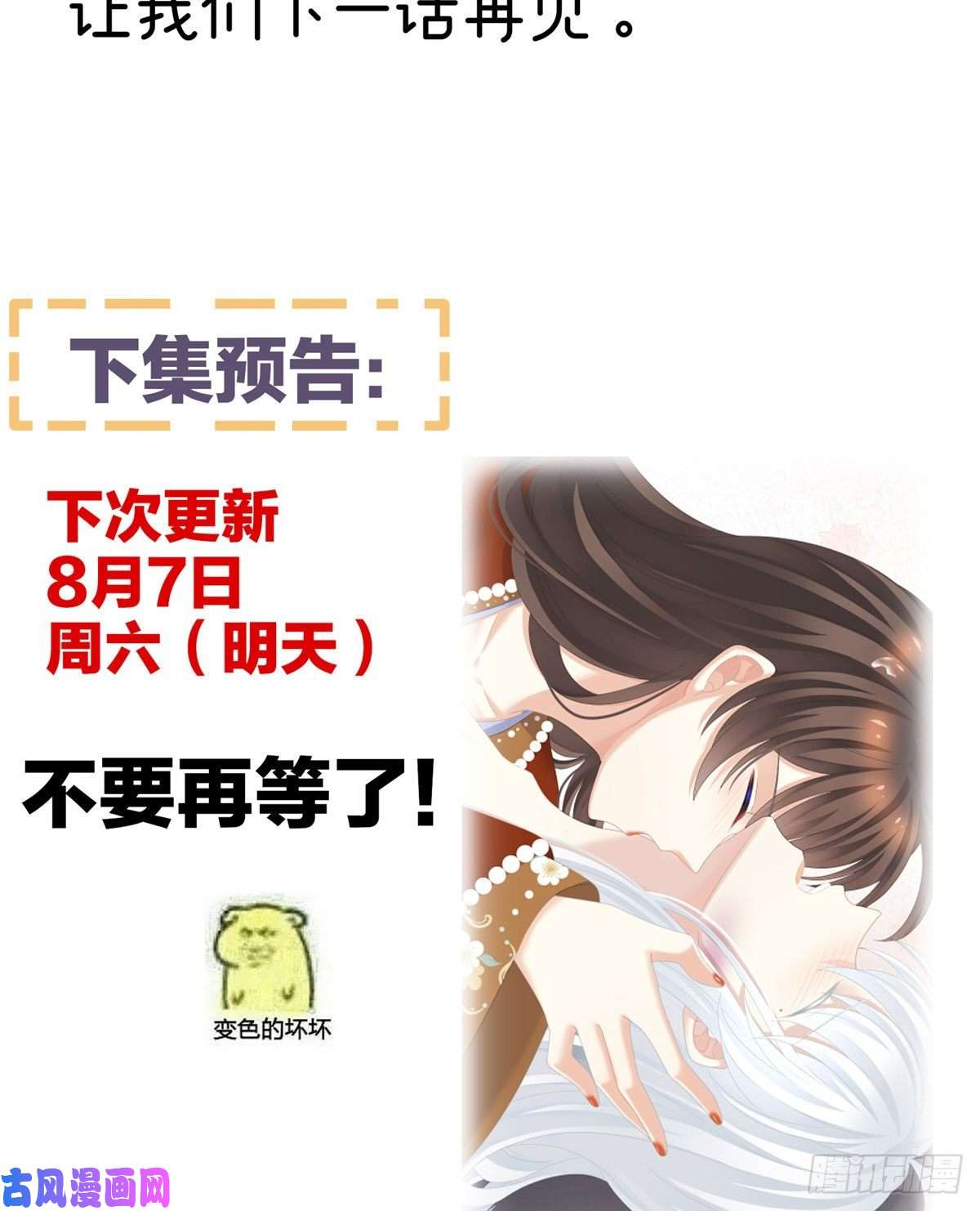女帝的后宫点燃的欲望
