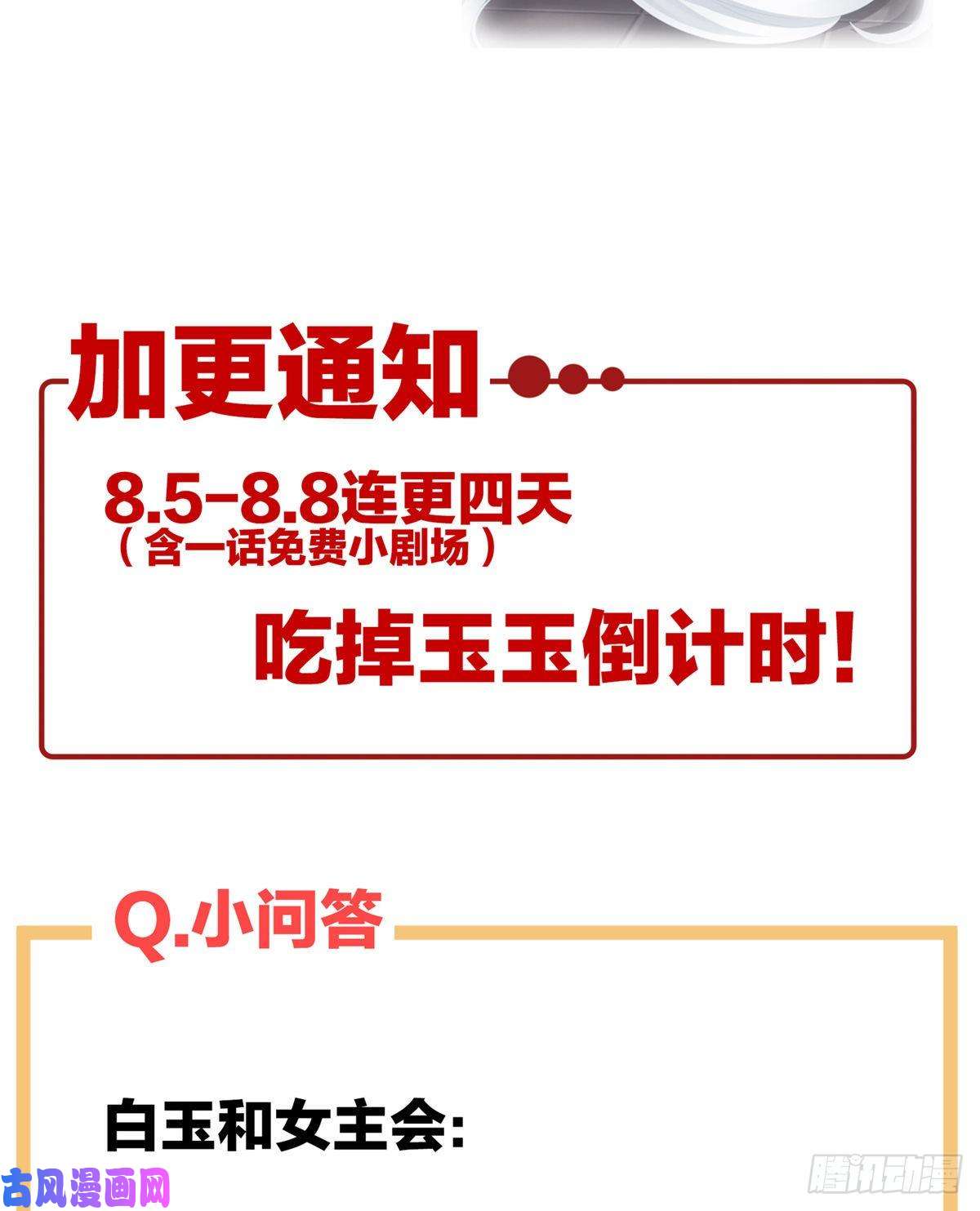 女帝的后宫点燃的欲望
