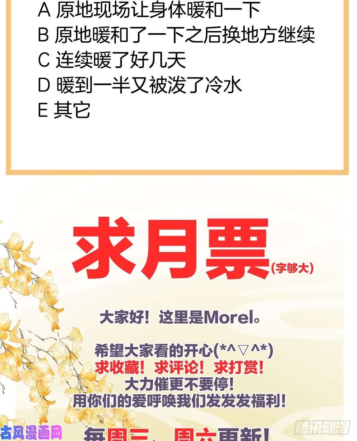 女帝的后宫点燃的欲望