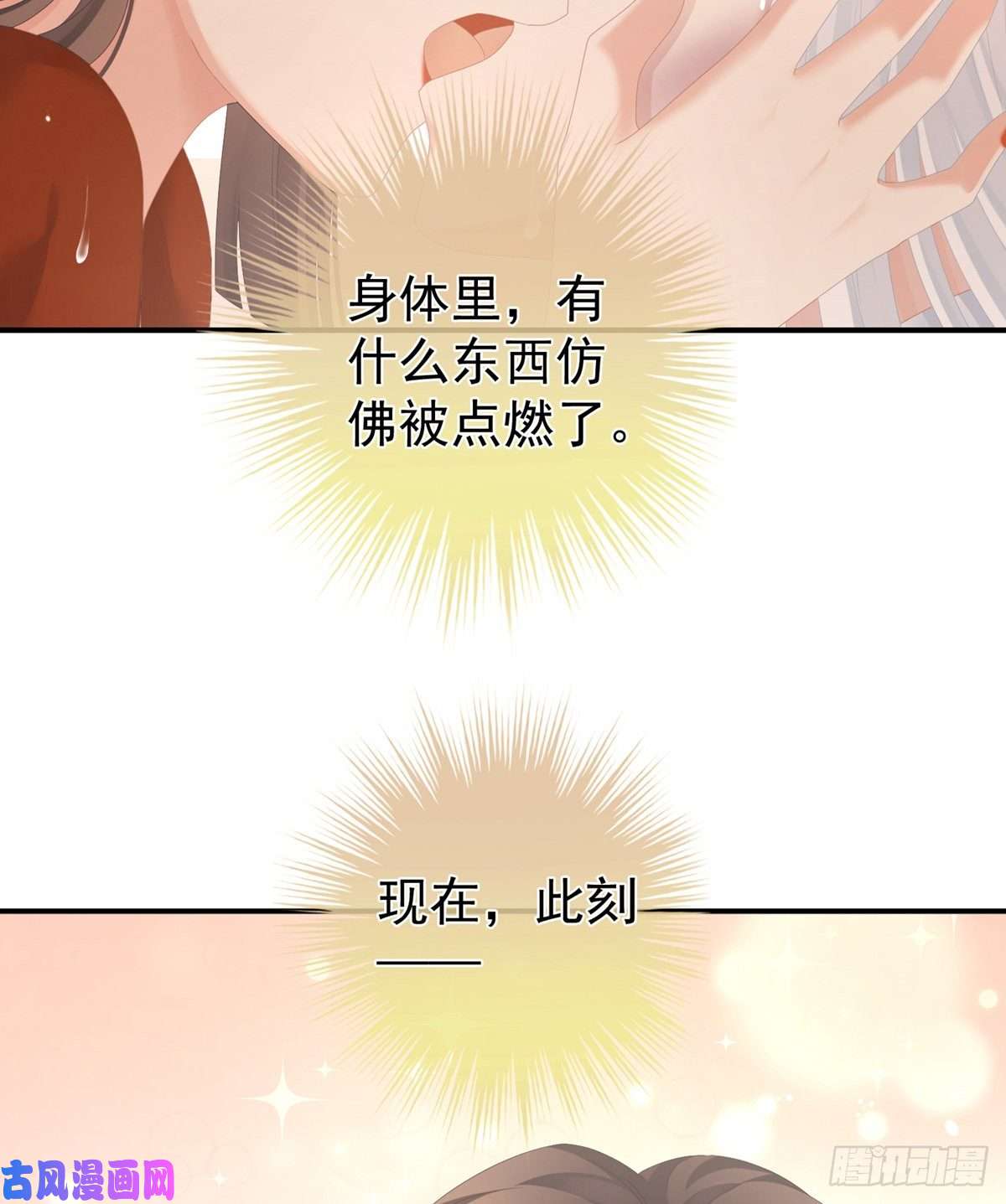 女帝的后宫感受我