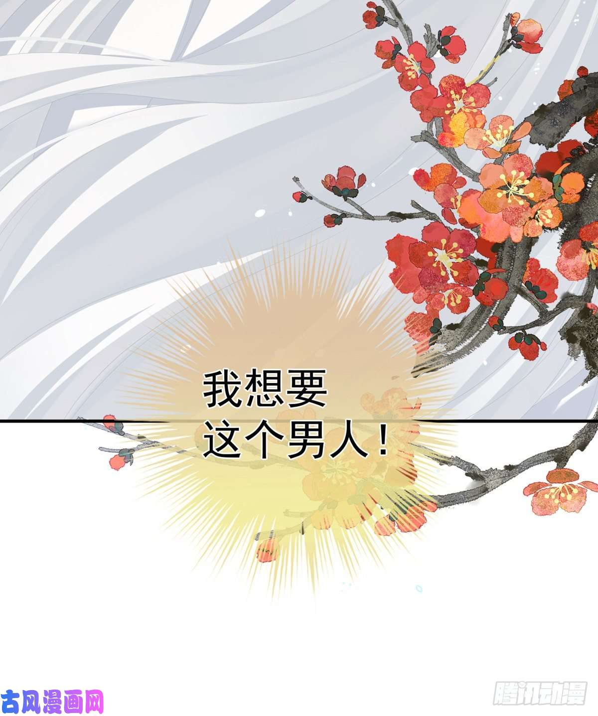 女帝的后宫感受我