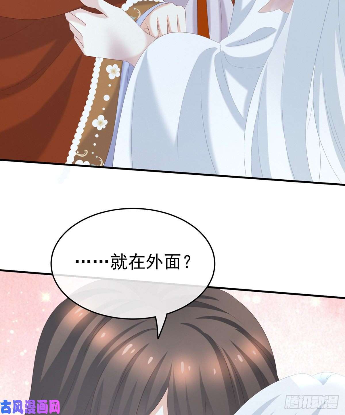 女帝的后宫感受我
