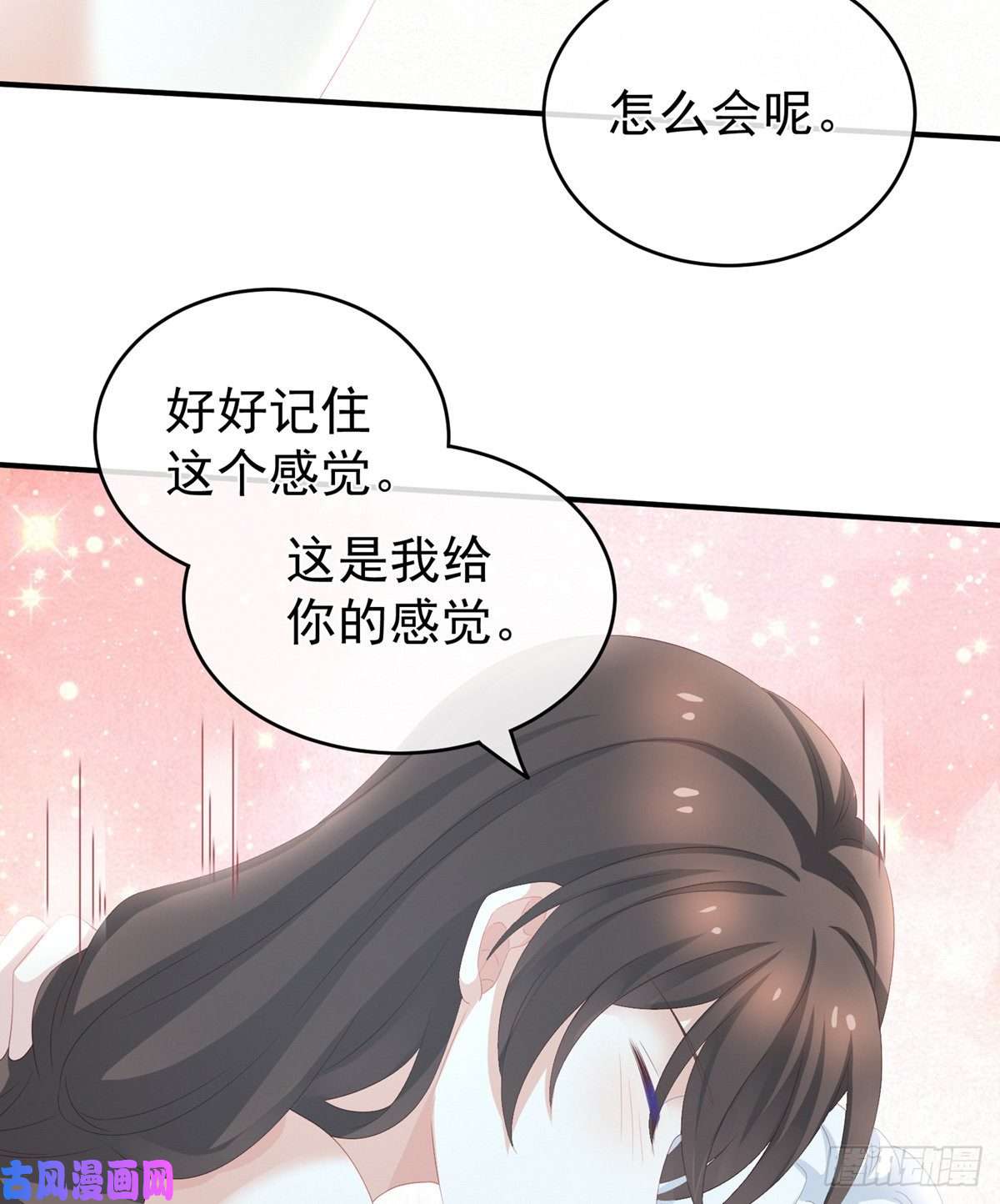女帝的后宫感受我
