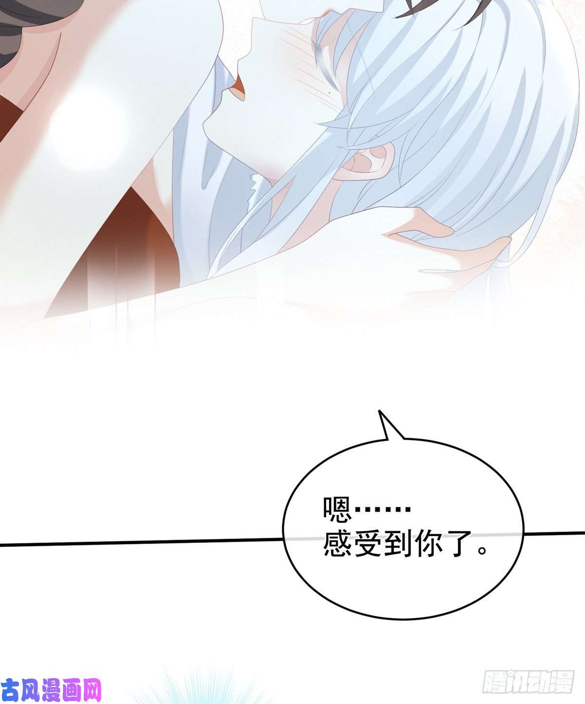 女帝的后宫感受我