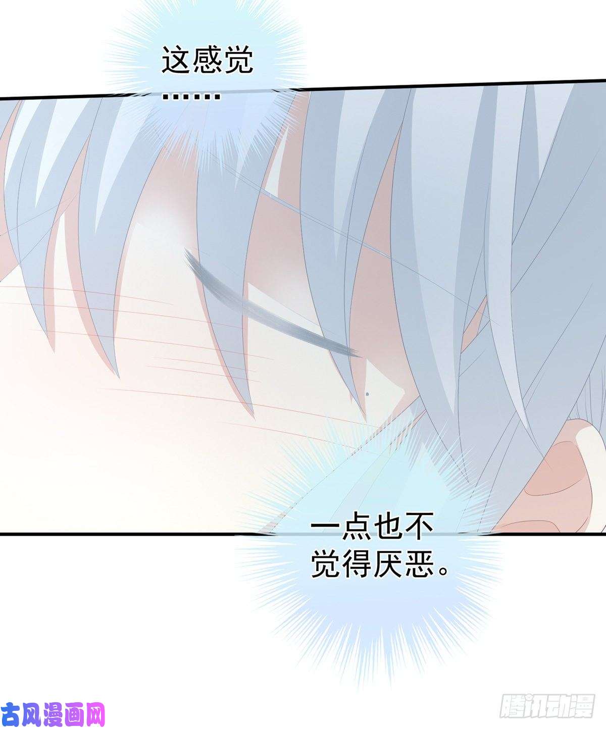 女帝的后宫感受我