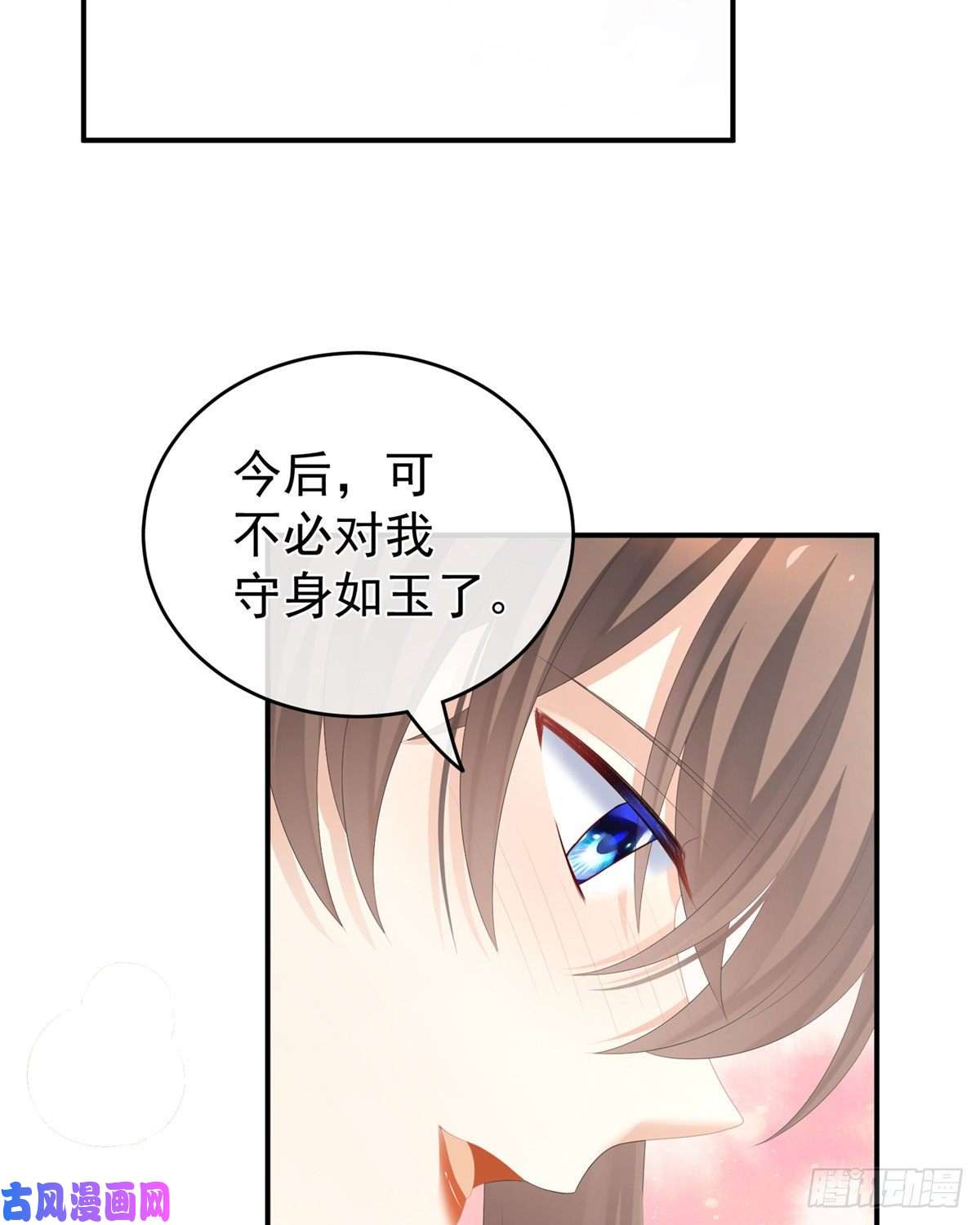 女帝的后宫感受我