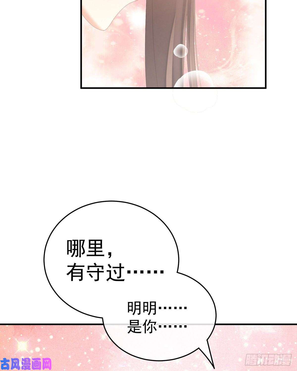 女帝的后宫感受我