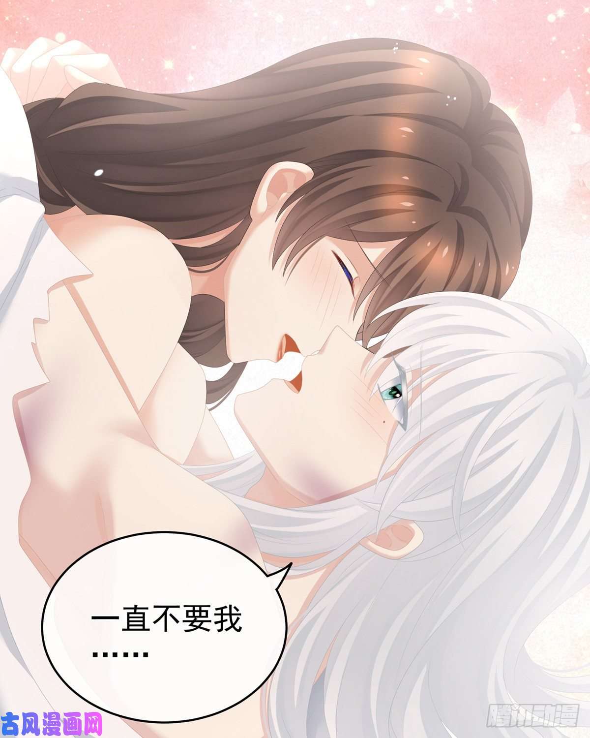 女帝的后宫感受我