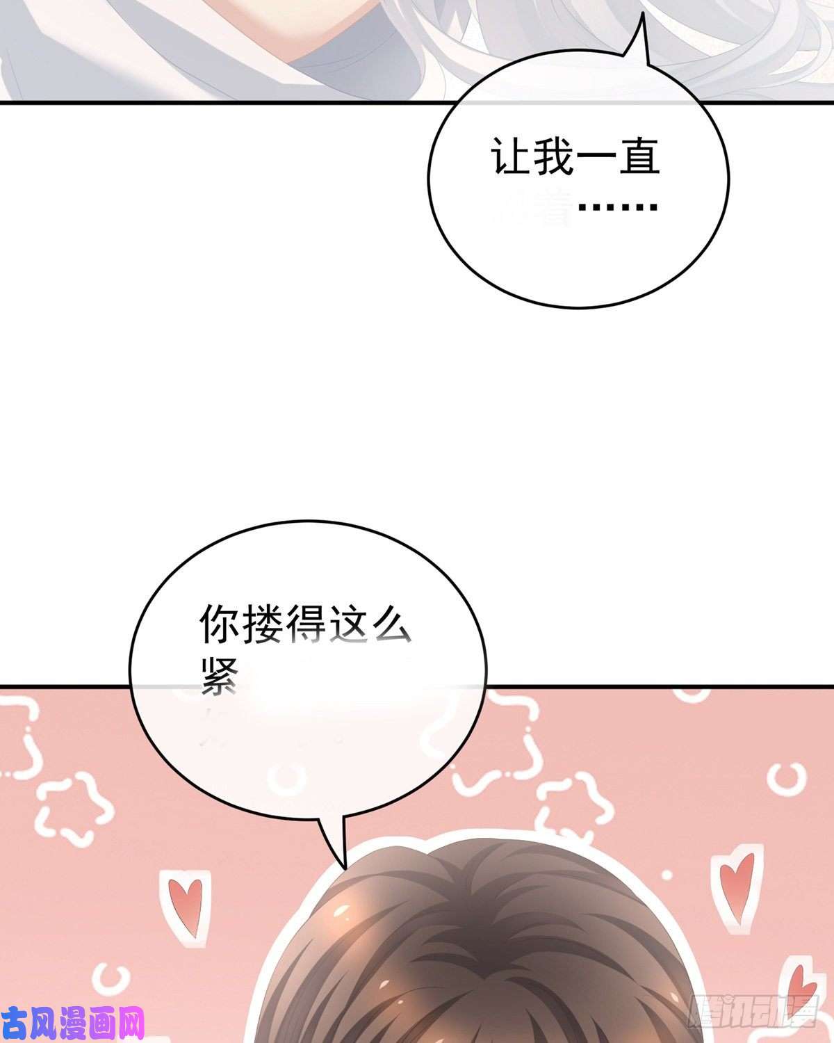 女帝的后宫感受我