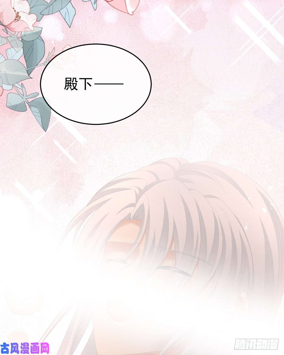 女帝的后宫感受我