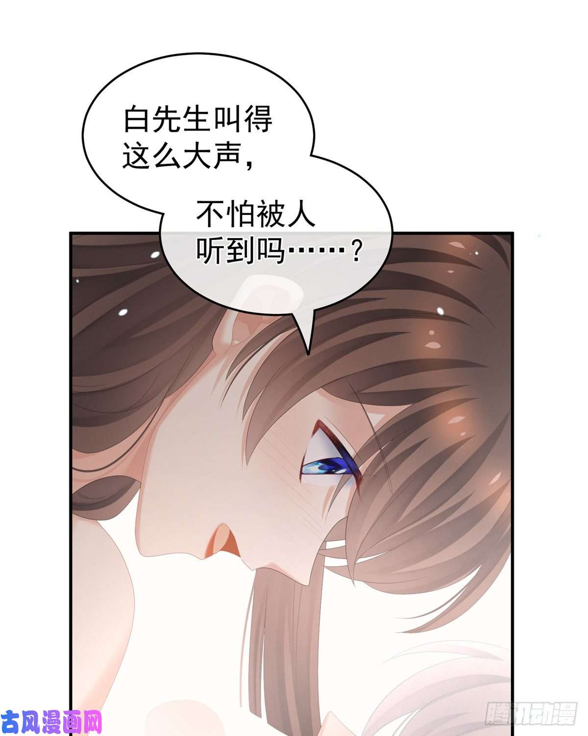 女帝的后宫感受我
