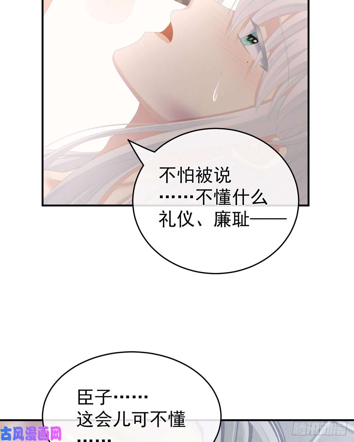 女帝的后宫感受我