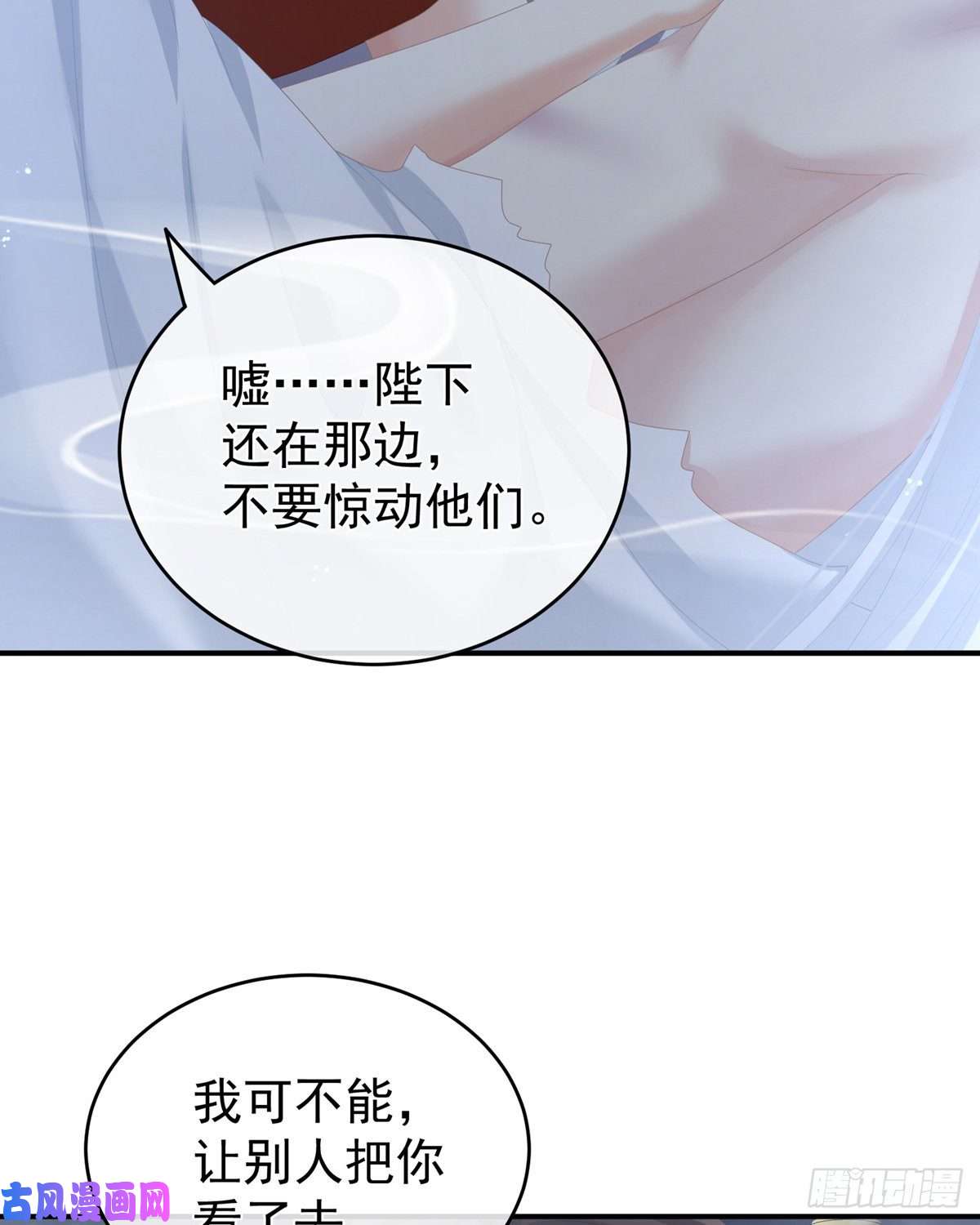 女帝的后宫感受我