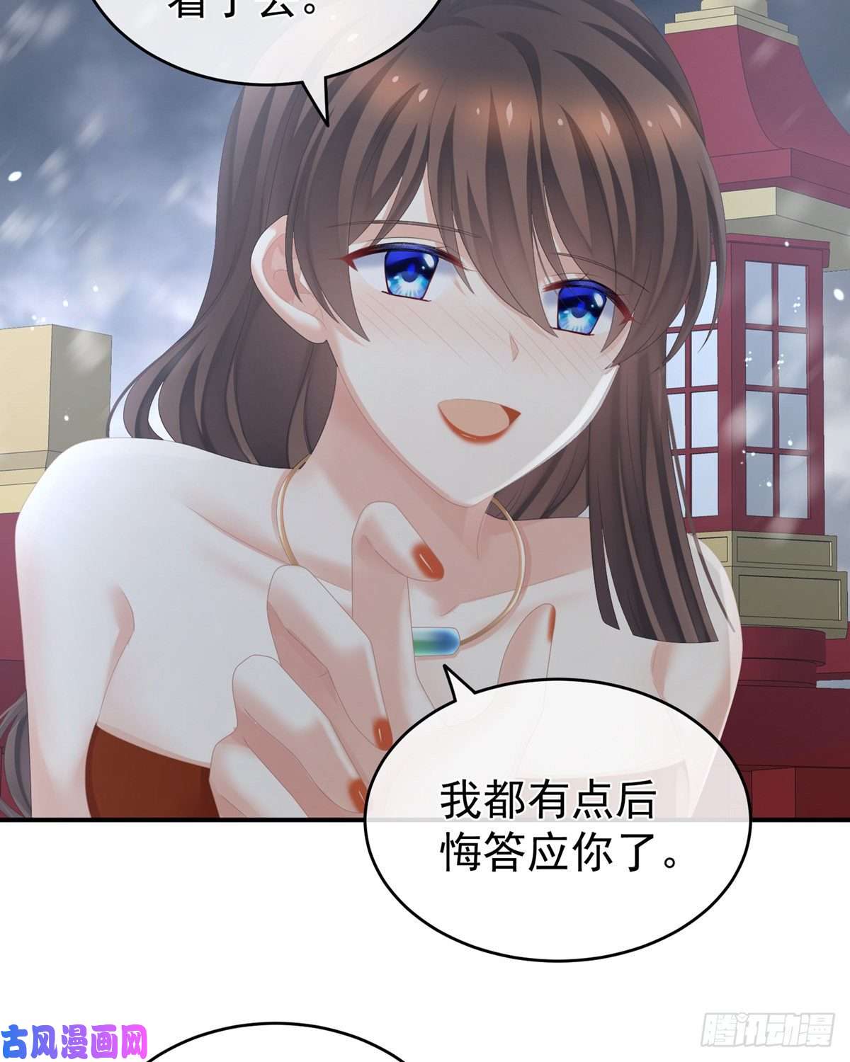 女帝的后宫感受我