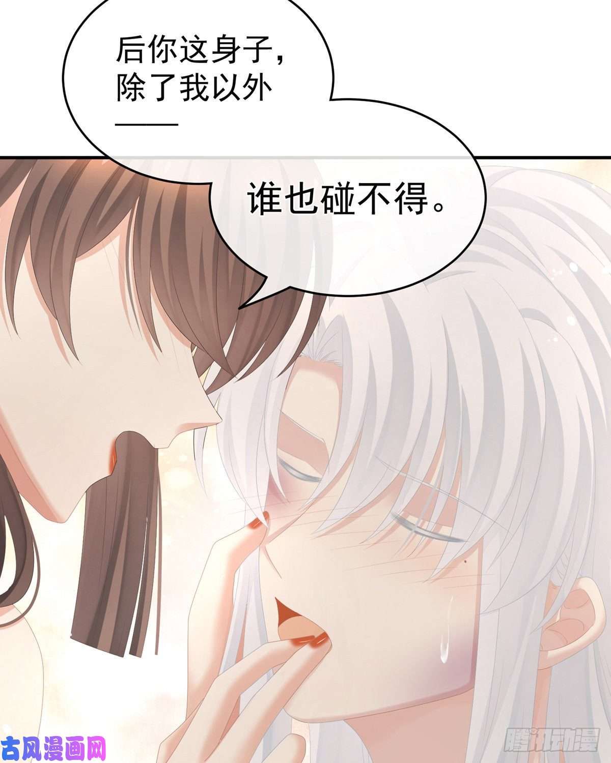 女帝的后宫感受我