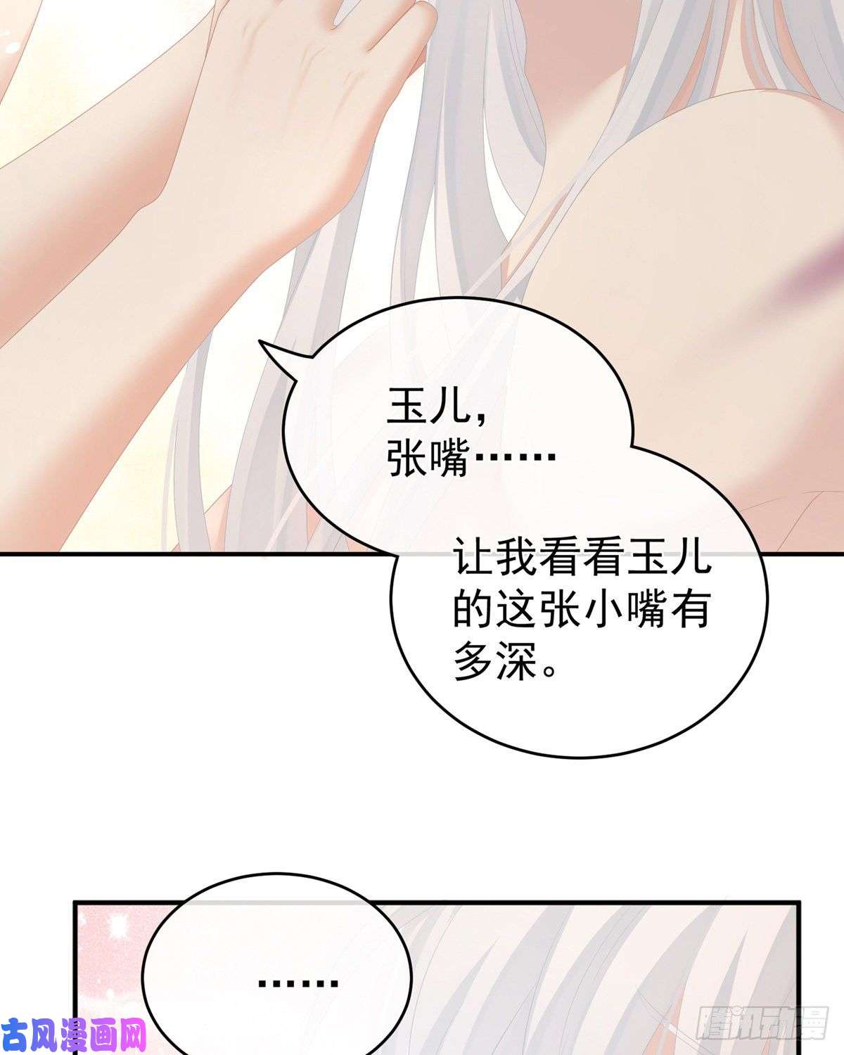 女帝的后宫感受我