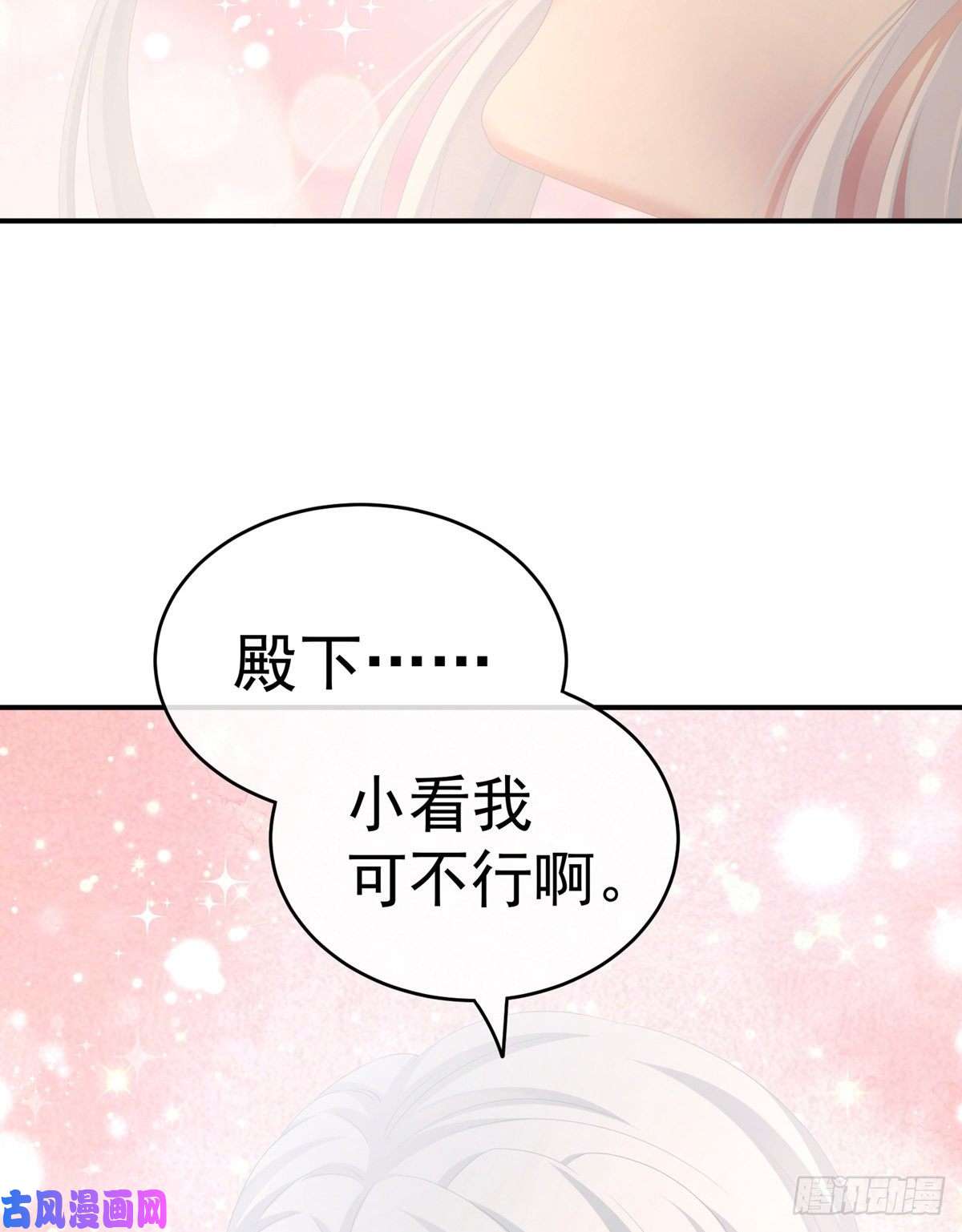 女帝的后宫感受我