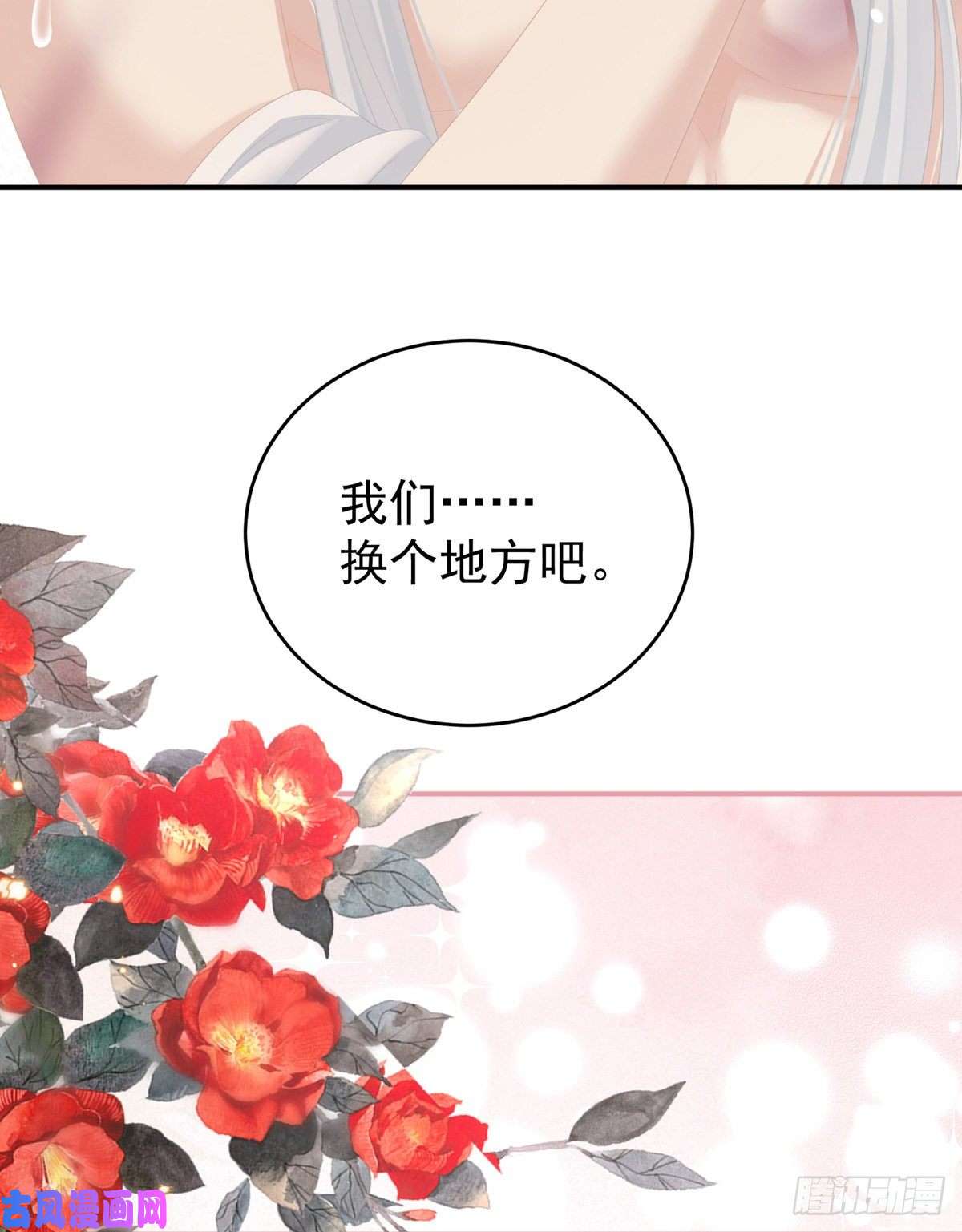 女帝的后宫感受我