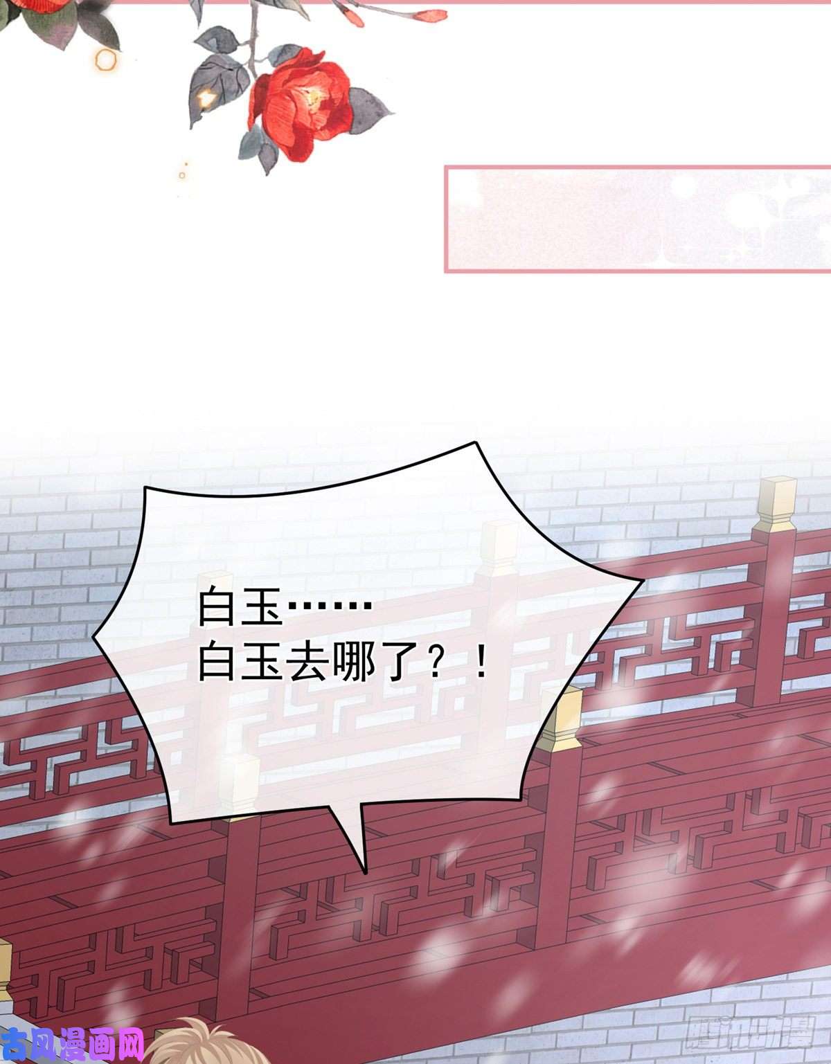 女帝的后宫感受我
