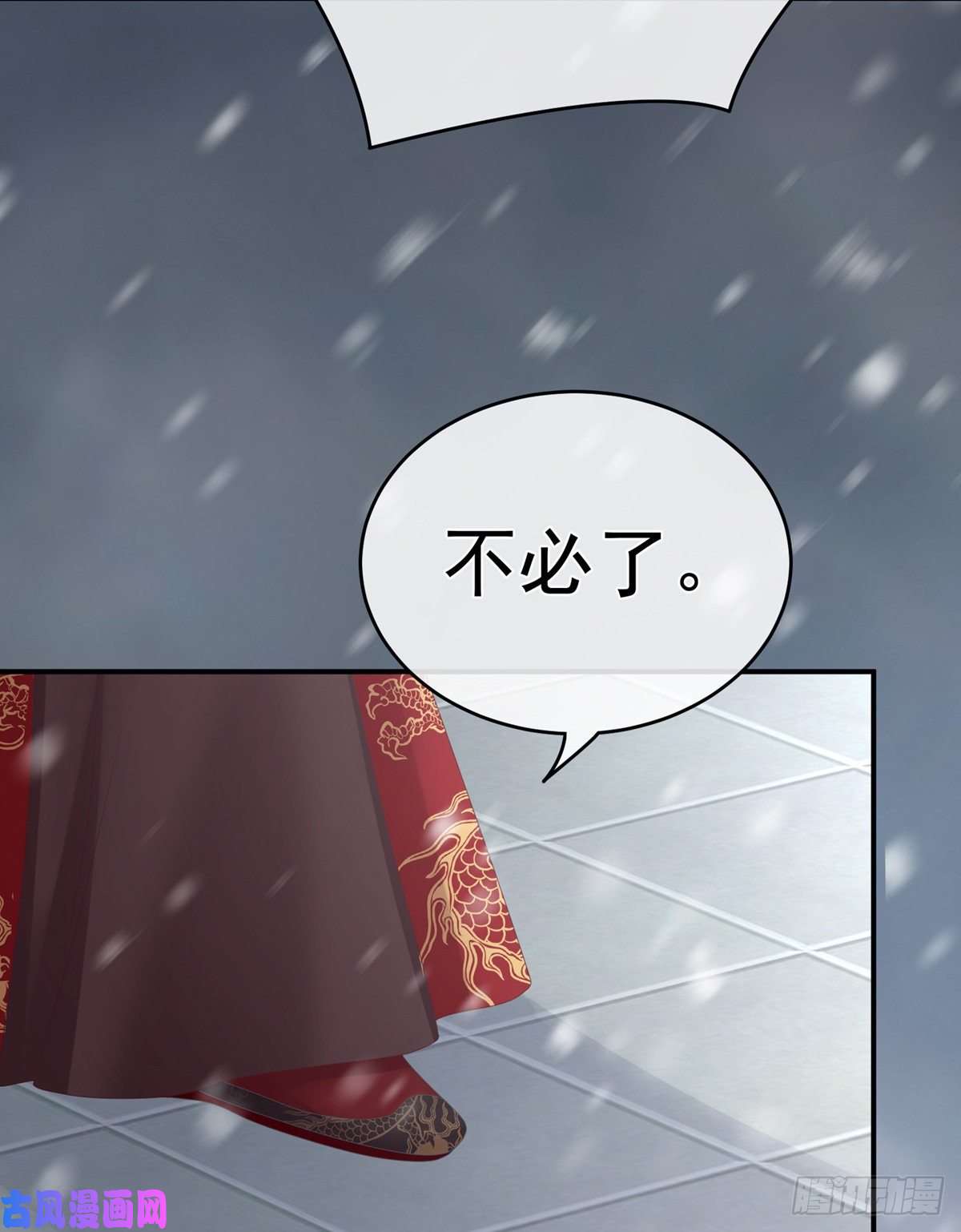 女帝的后宫感受我
