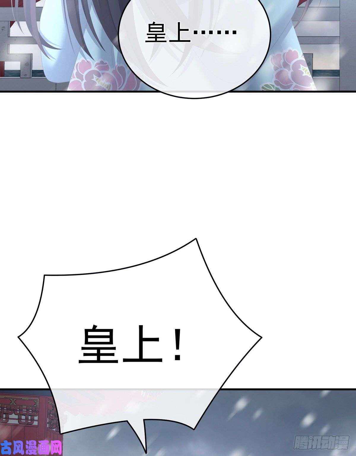女帝的后宫感受我