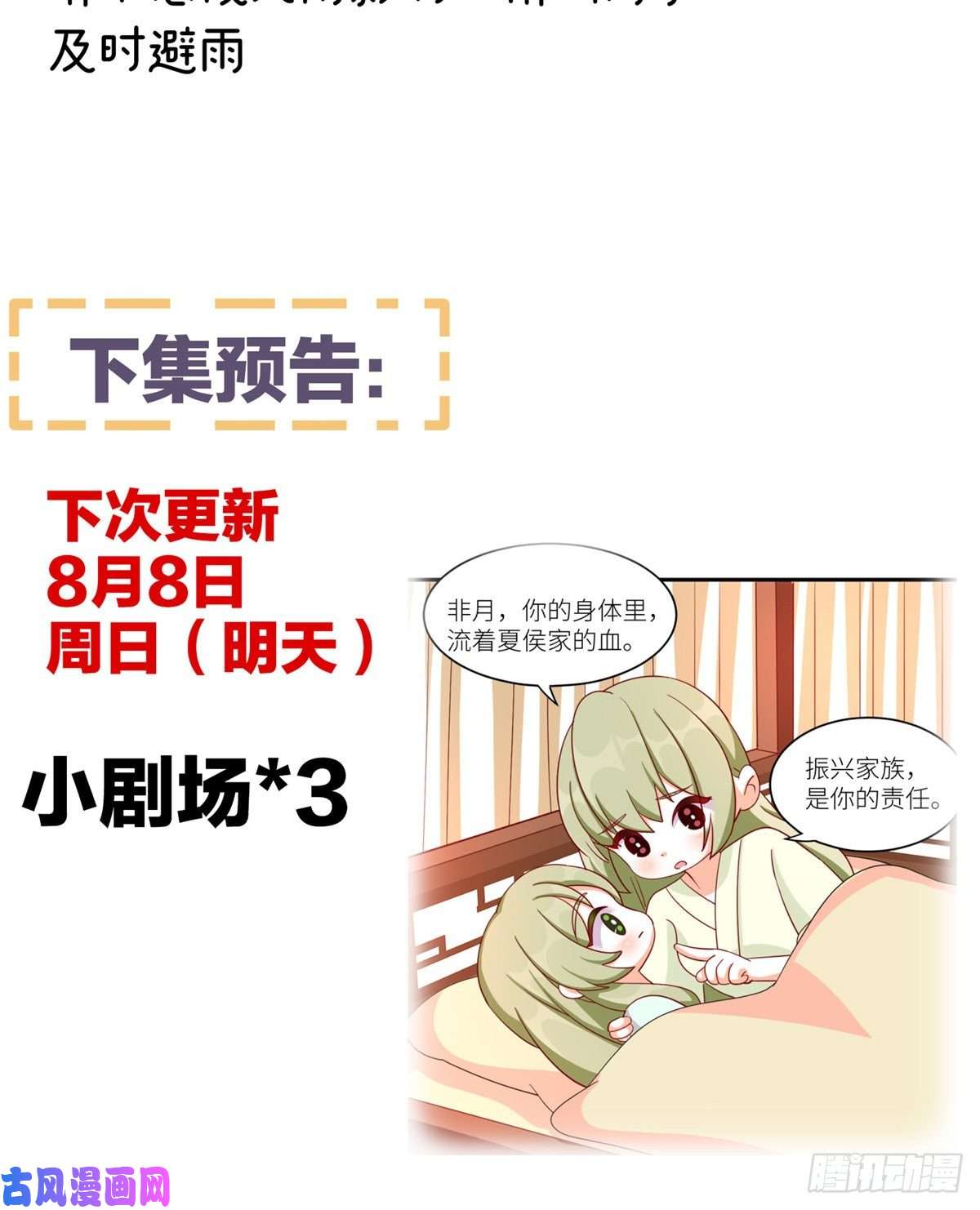 女帝的后宫感受我