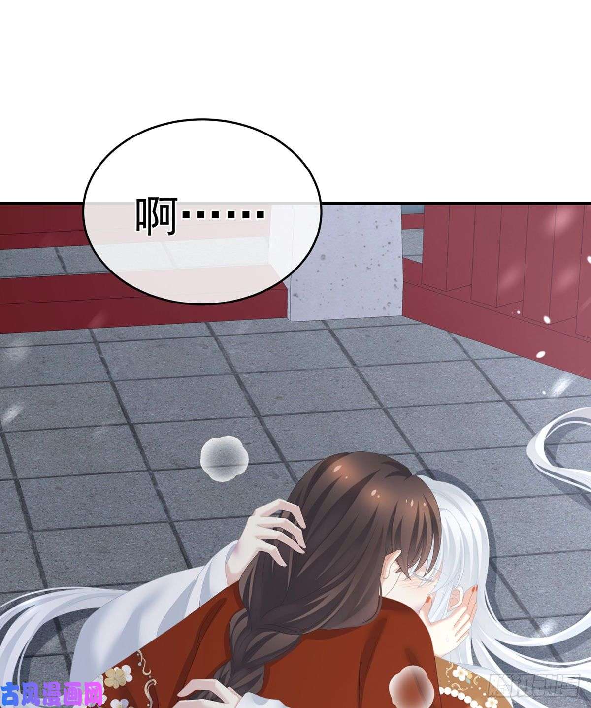 女帝的后宫感受我