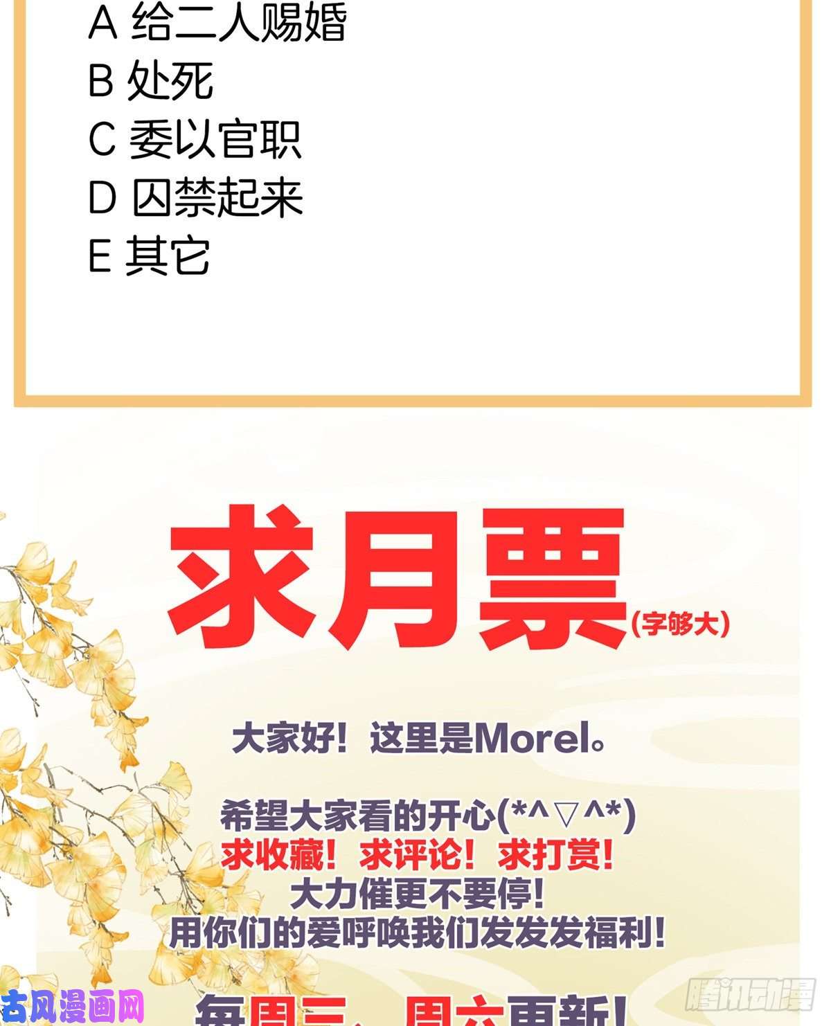 女帝的后宫感受我