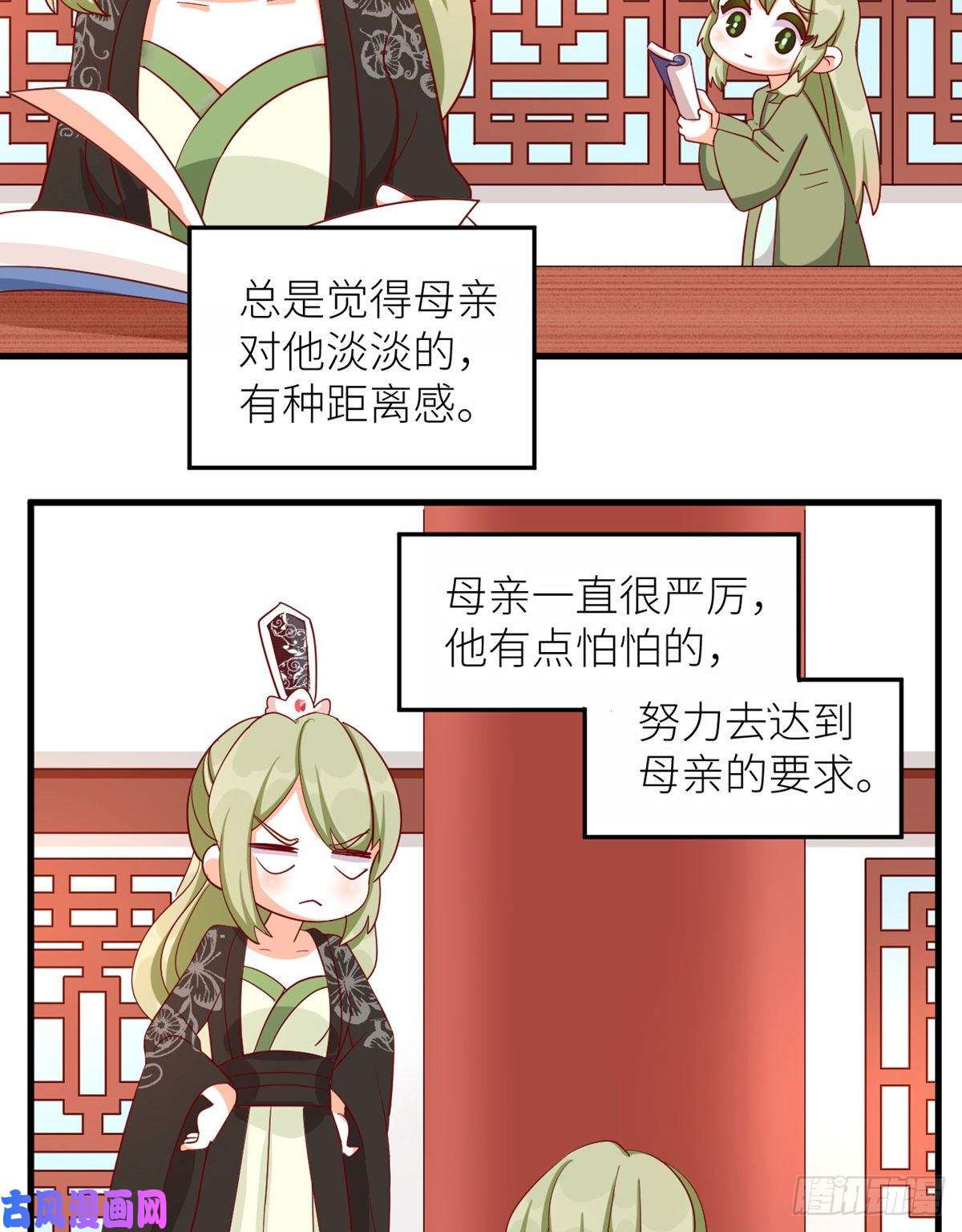 女帝的后宫番外 诞生之时