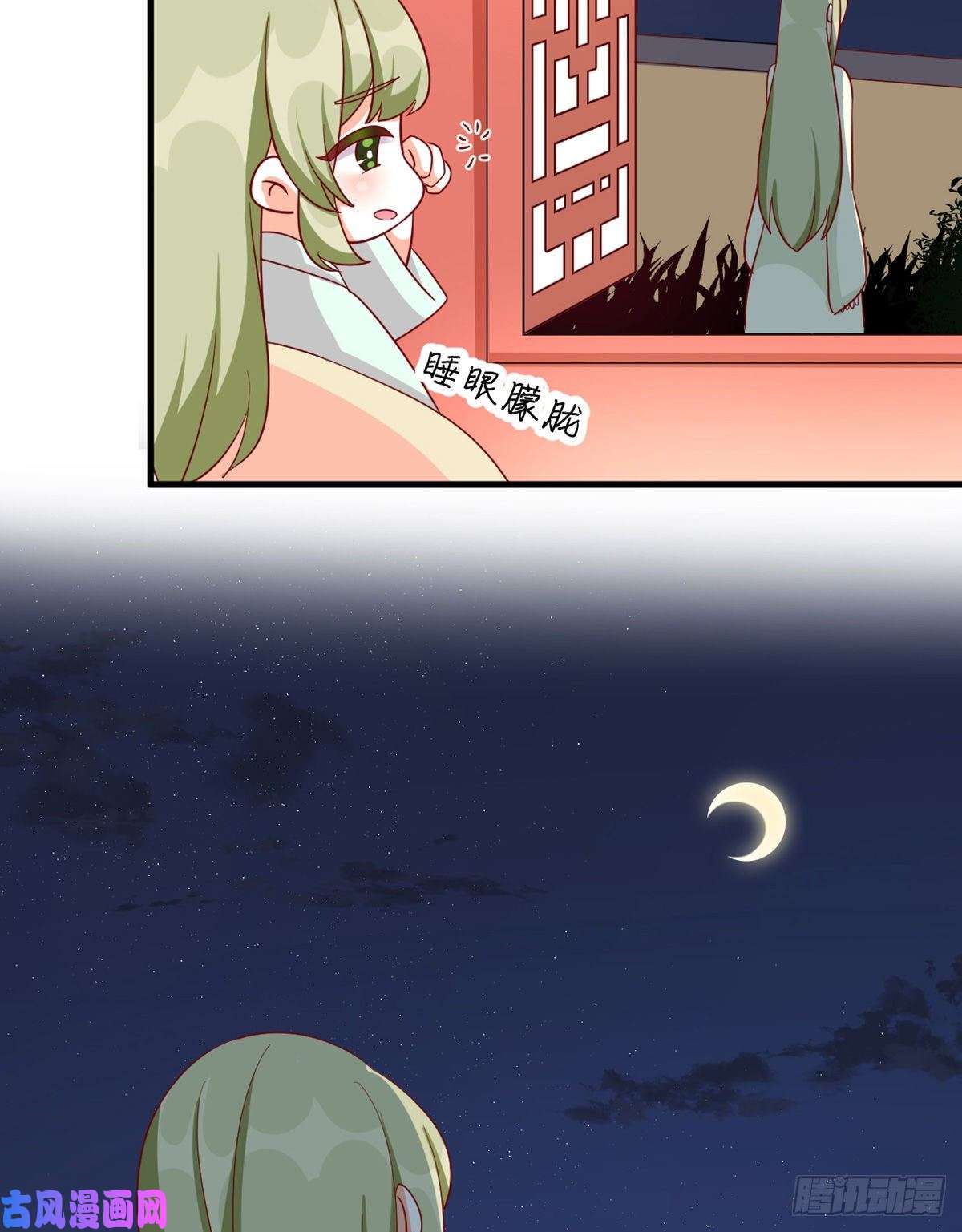 女帝的后宫番外 诞生之时