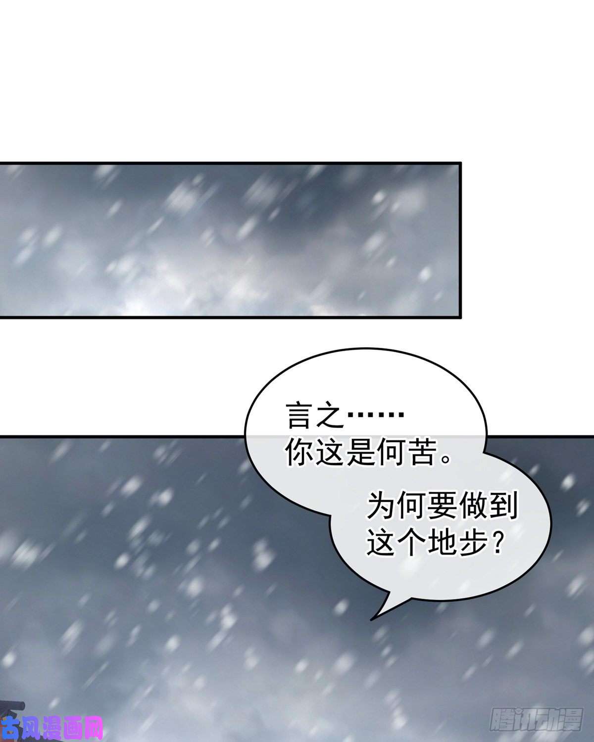 女帝的后宫美人迟暮