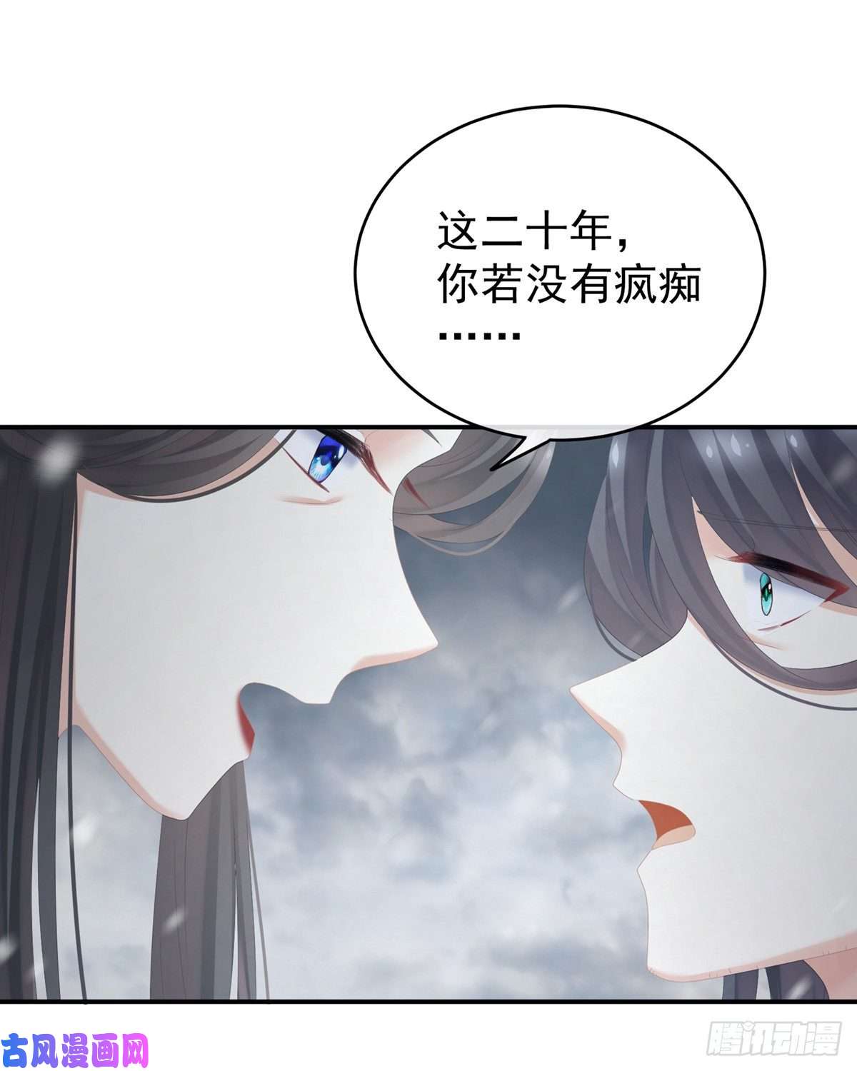 女帝的后宫美人迟暮