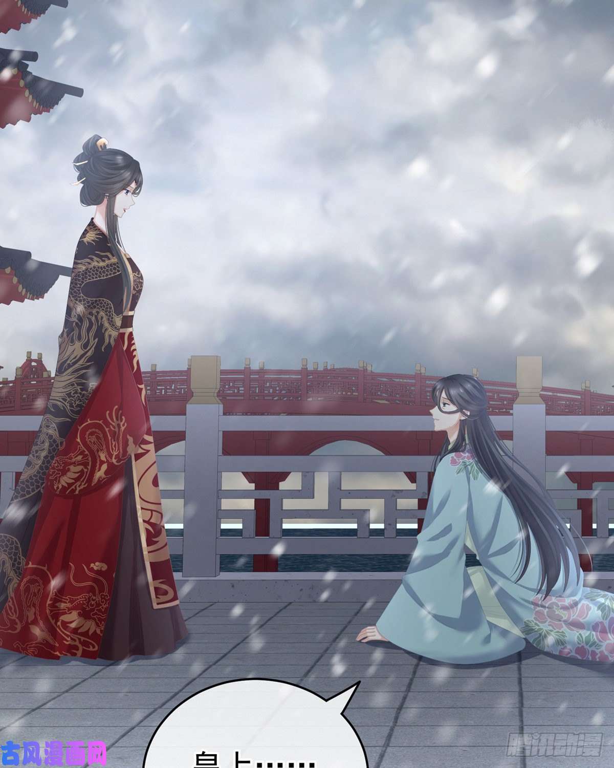 女帝的后宫美人迟暮