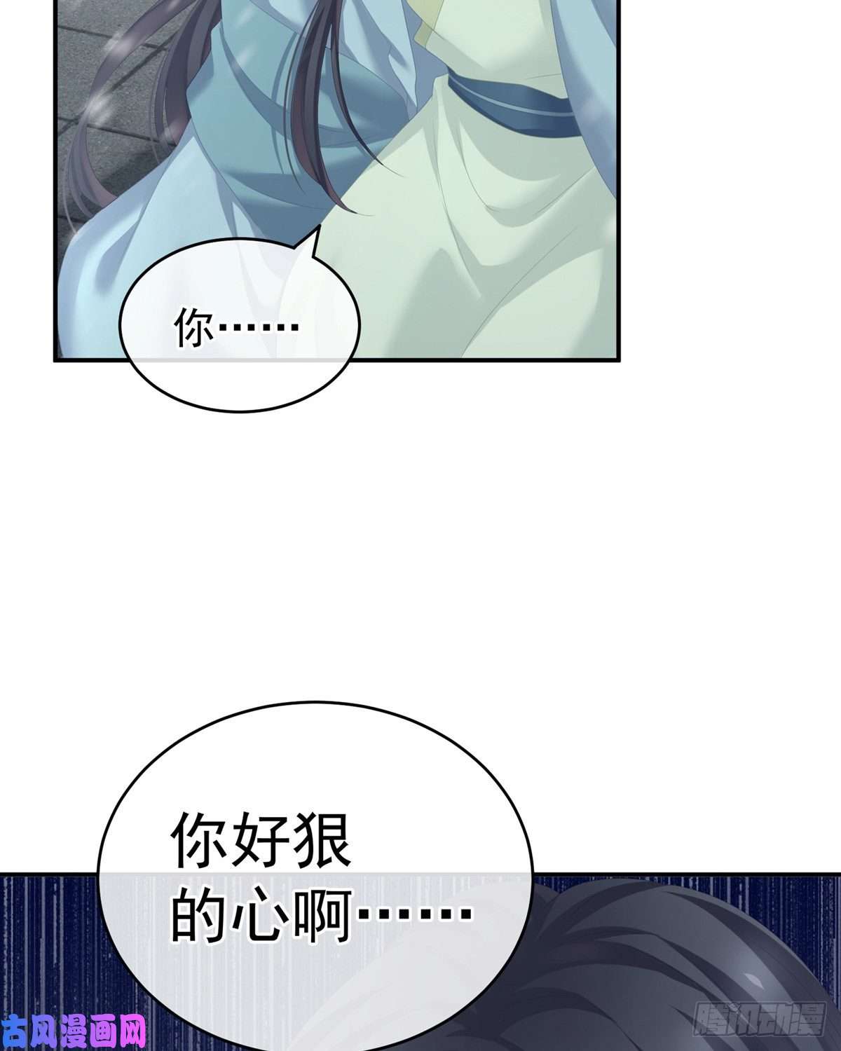 女帝的后宫美人迟暮