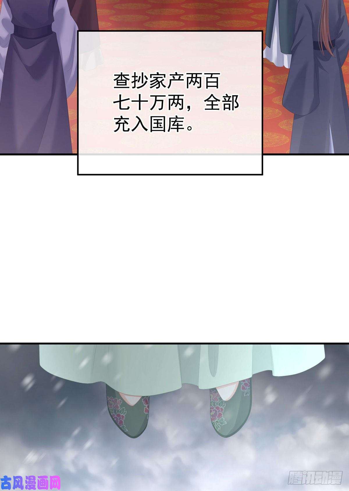 女帝的后宫美人迟暮