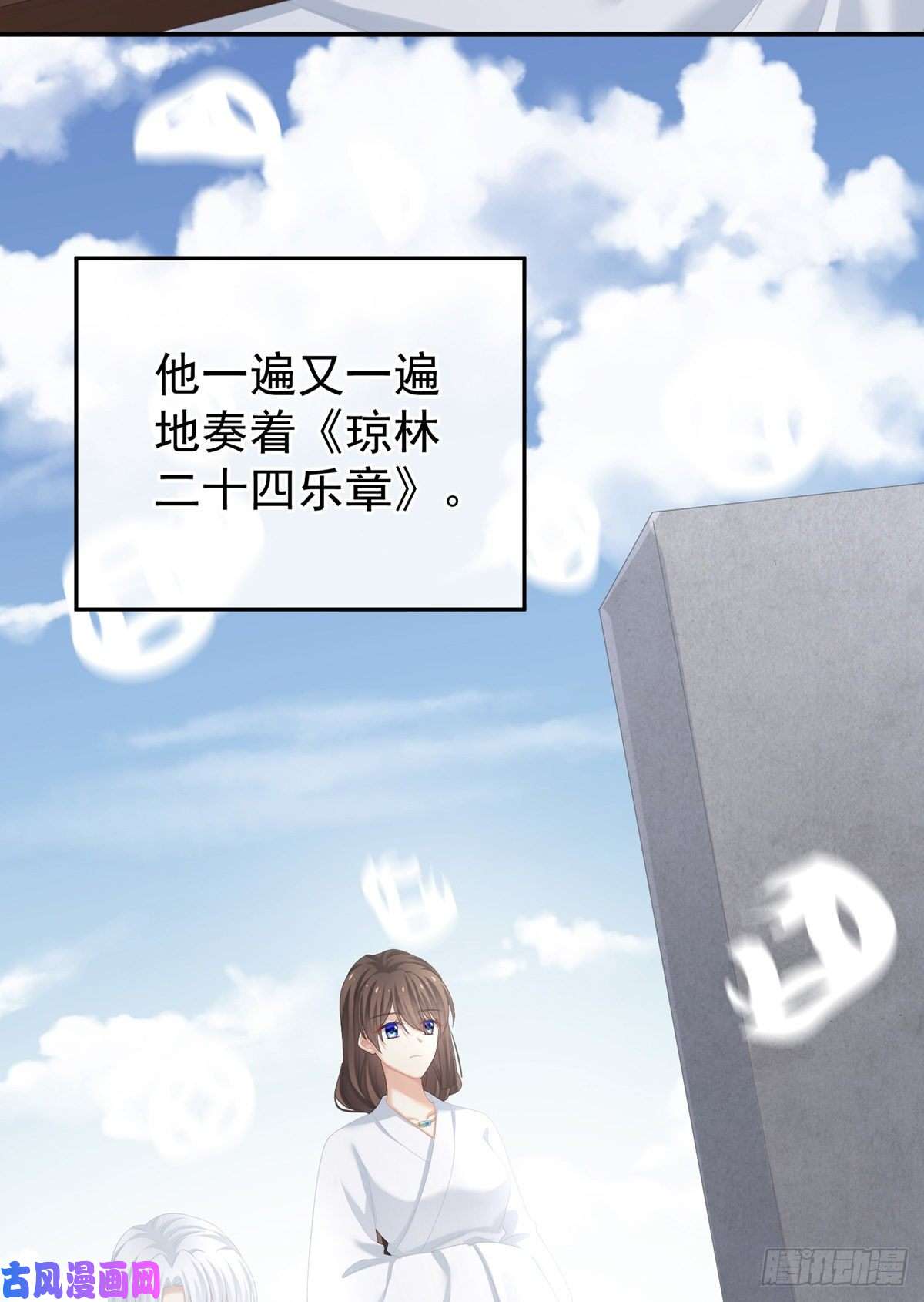女帝的后宫美人迟暮