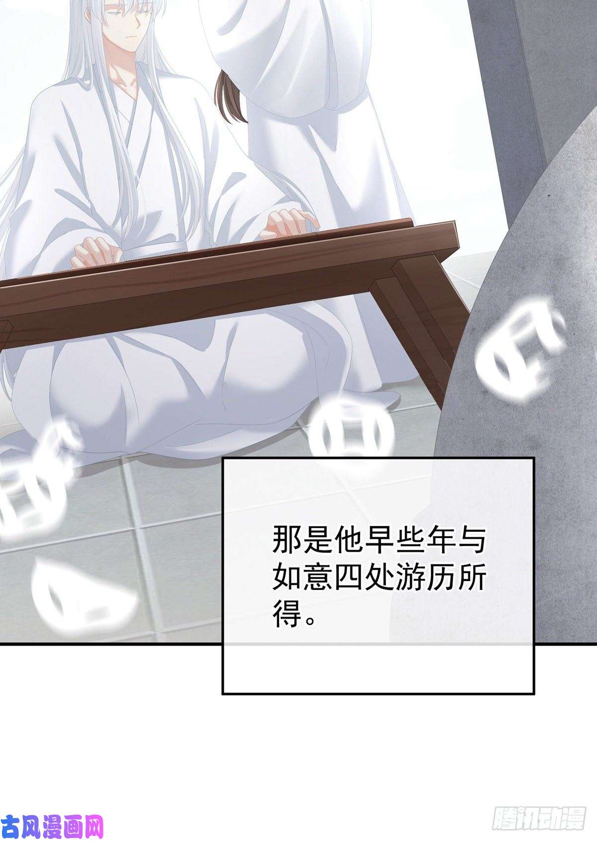 女帝的后宫美人迟暮
