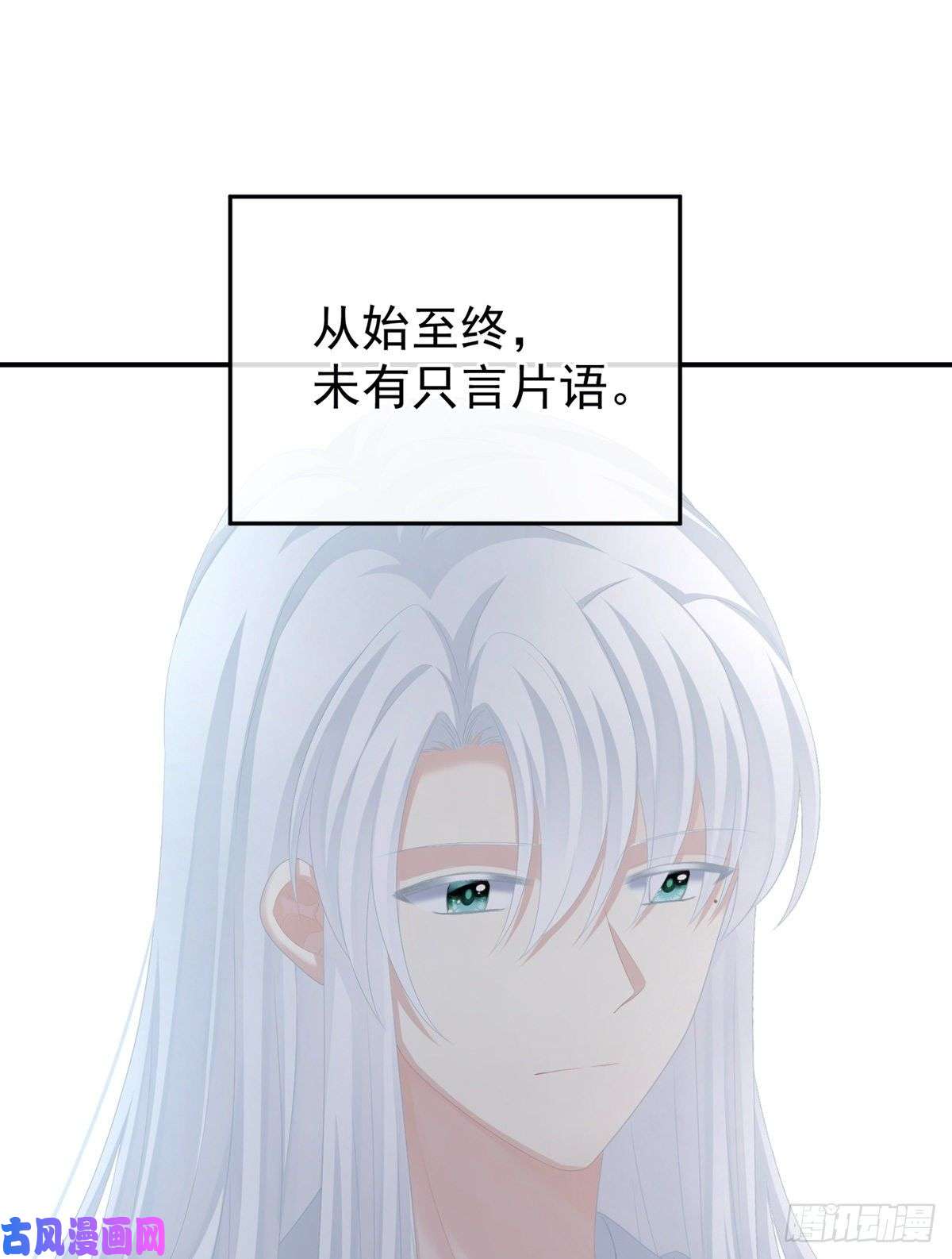 女帝的后宫美人迟暮