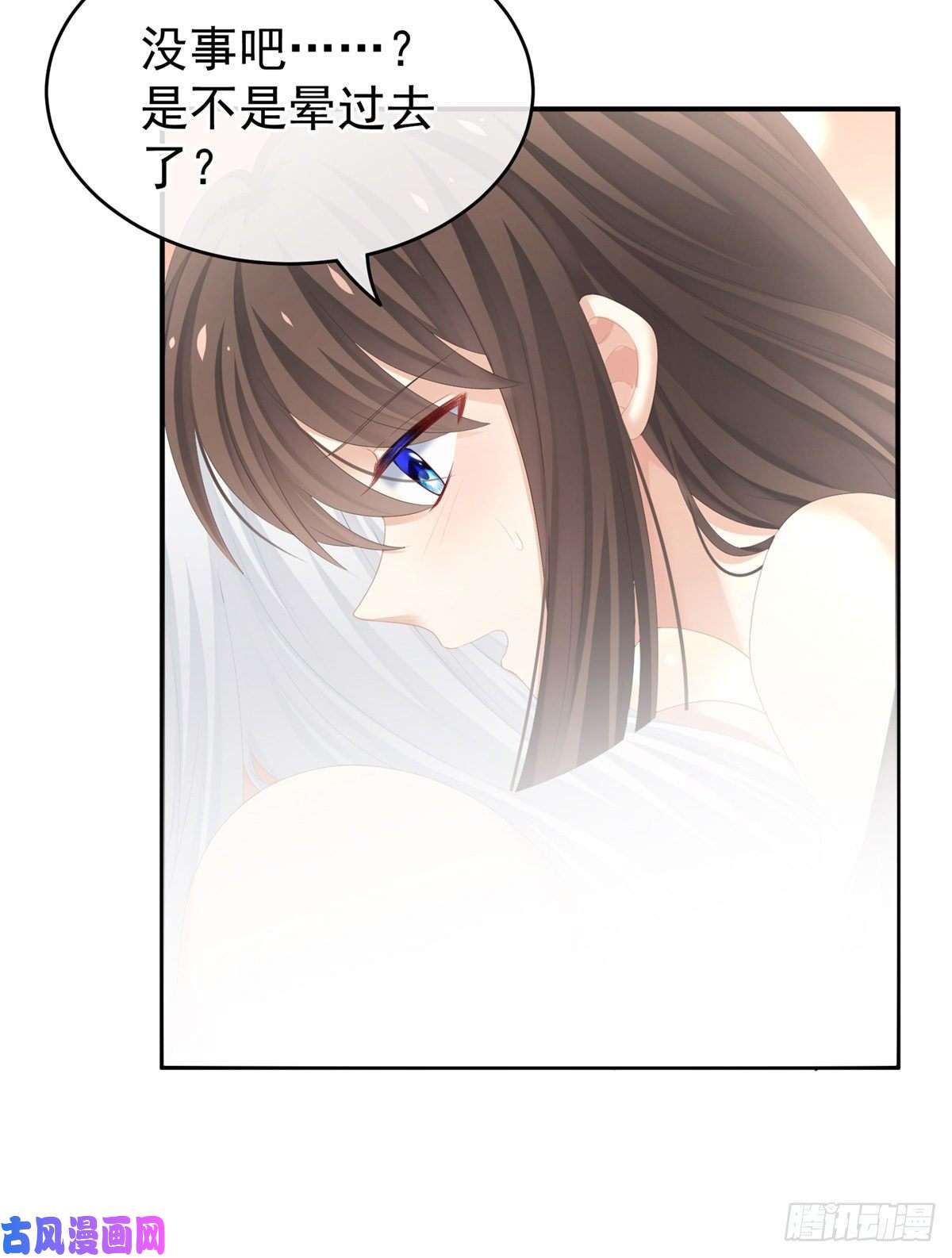女帝的后宫美人迟暮