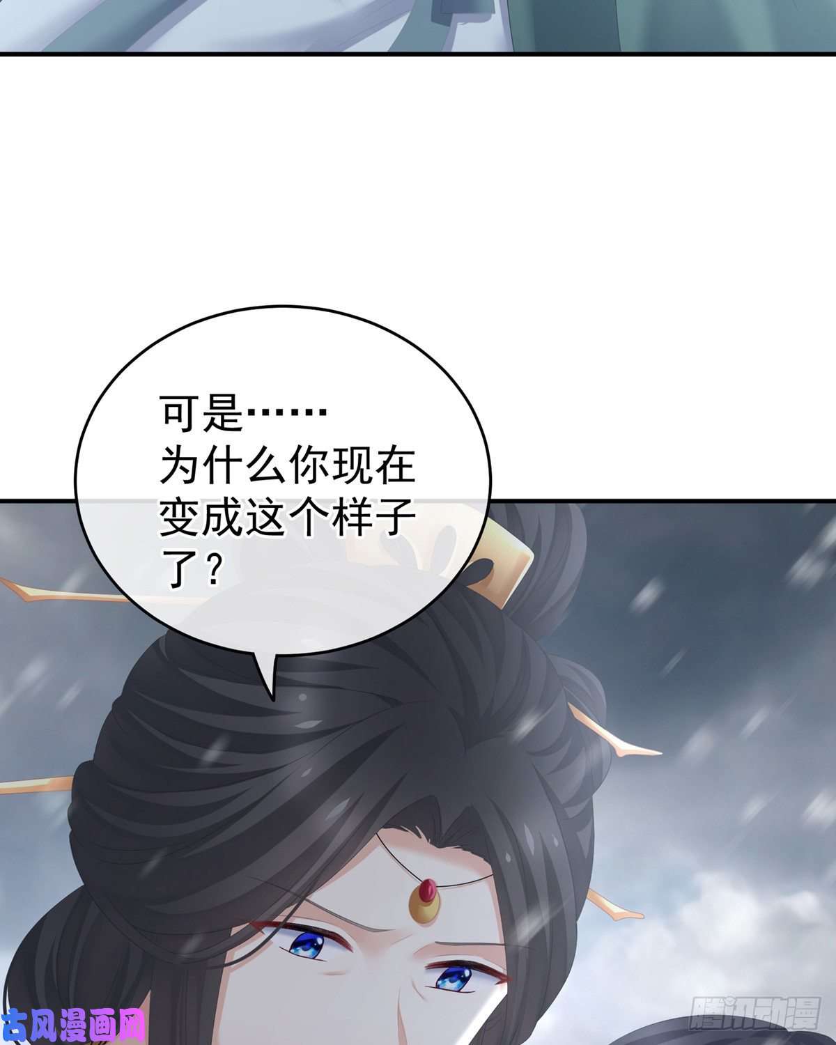 女帝的后宫美人迟暮