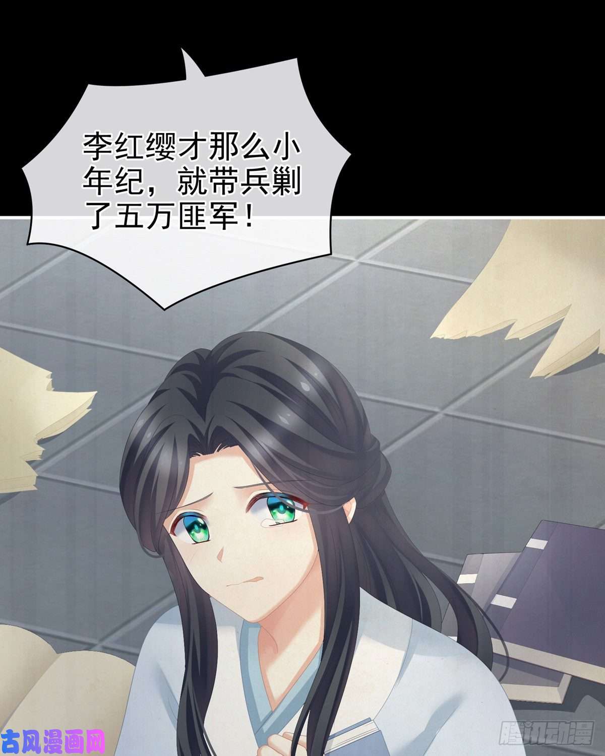 女帝的后宫不许你二人婚事